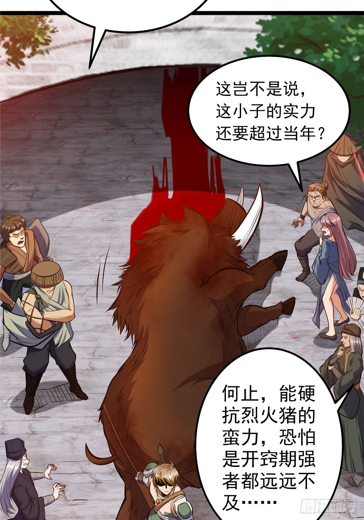 《诸天妖神》第四话 父亲身死有隐情 第37页