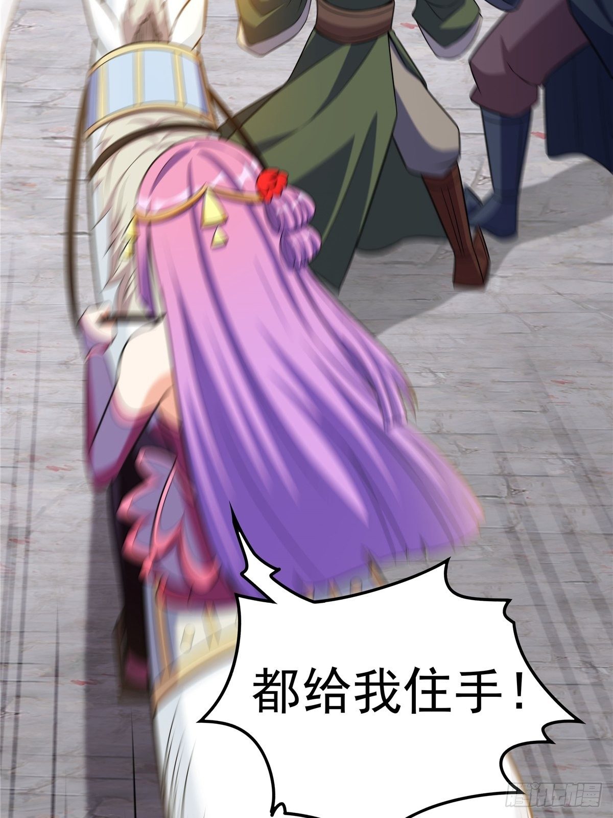 《诸天妖神》第六话 师姐亲临战事酣 第17页
