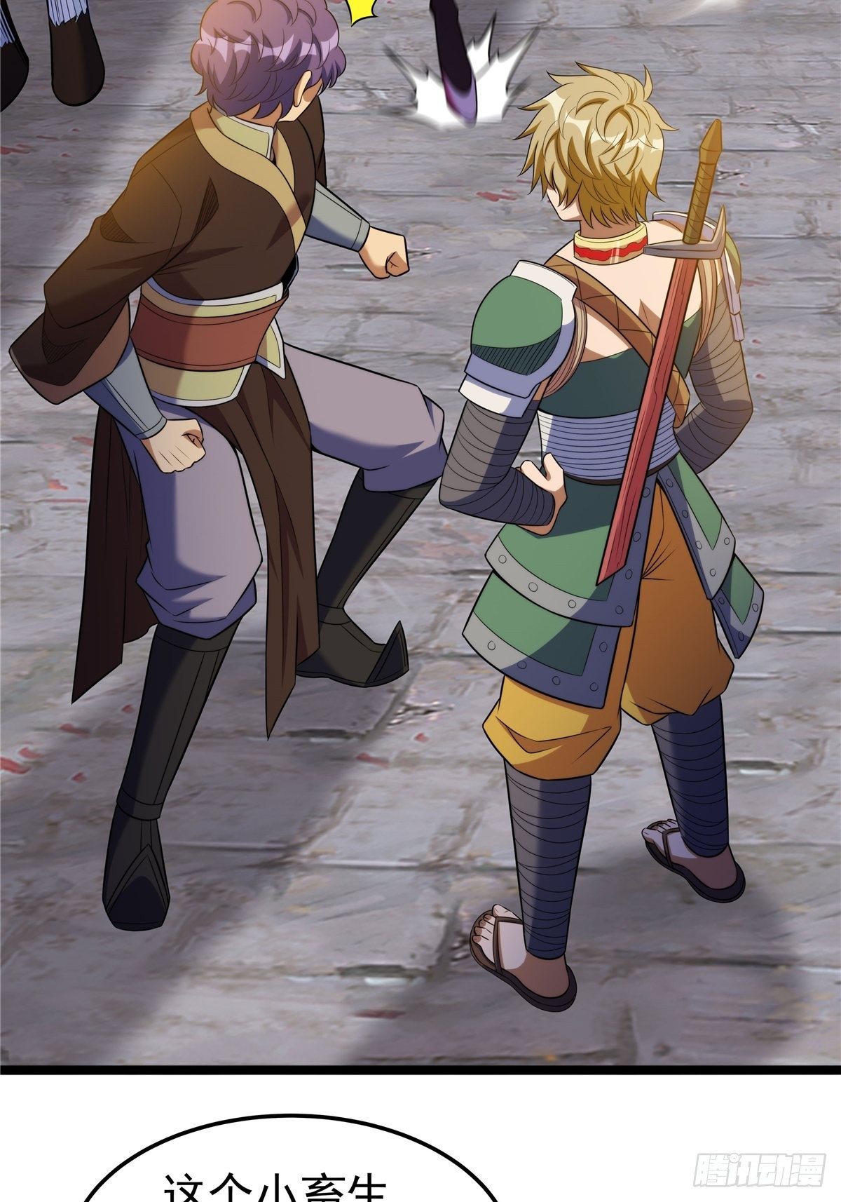 《诸天妖神》第六话 师姐亲临战事酣 第24页