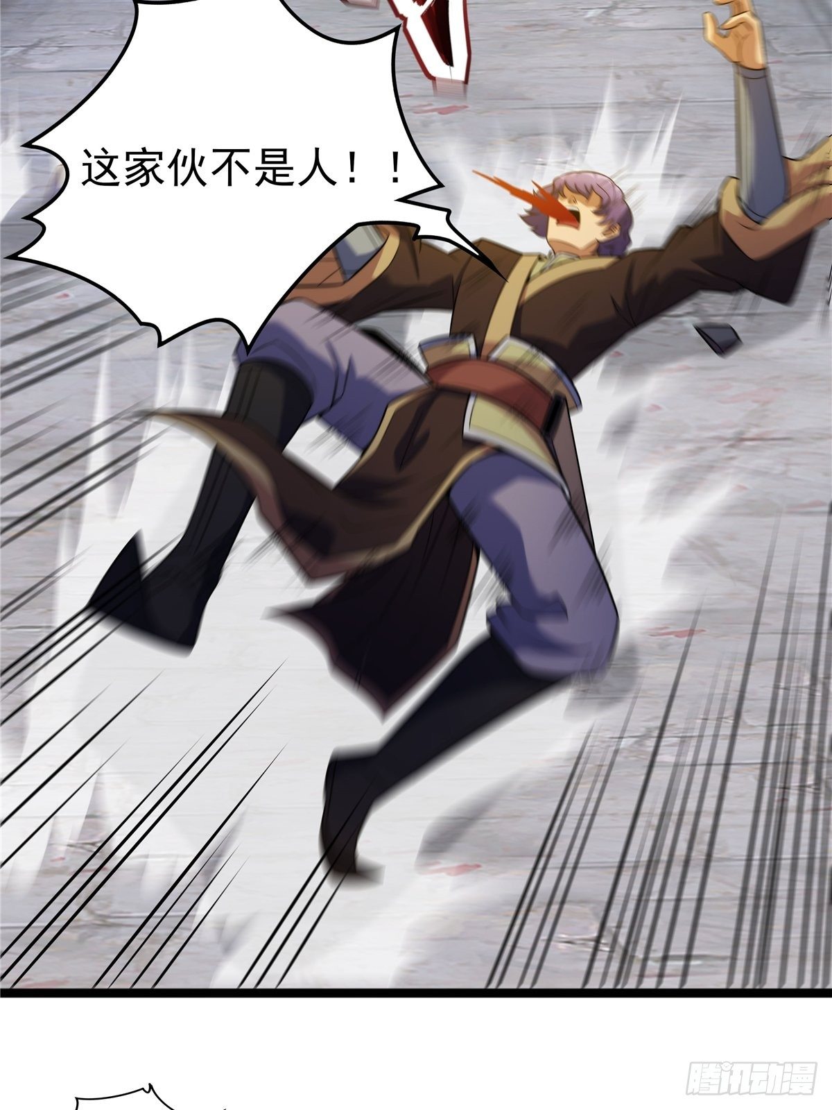 《诸天妖神》第六话 师姐亲临战事酣 第9页