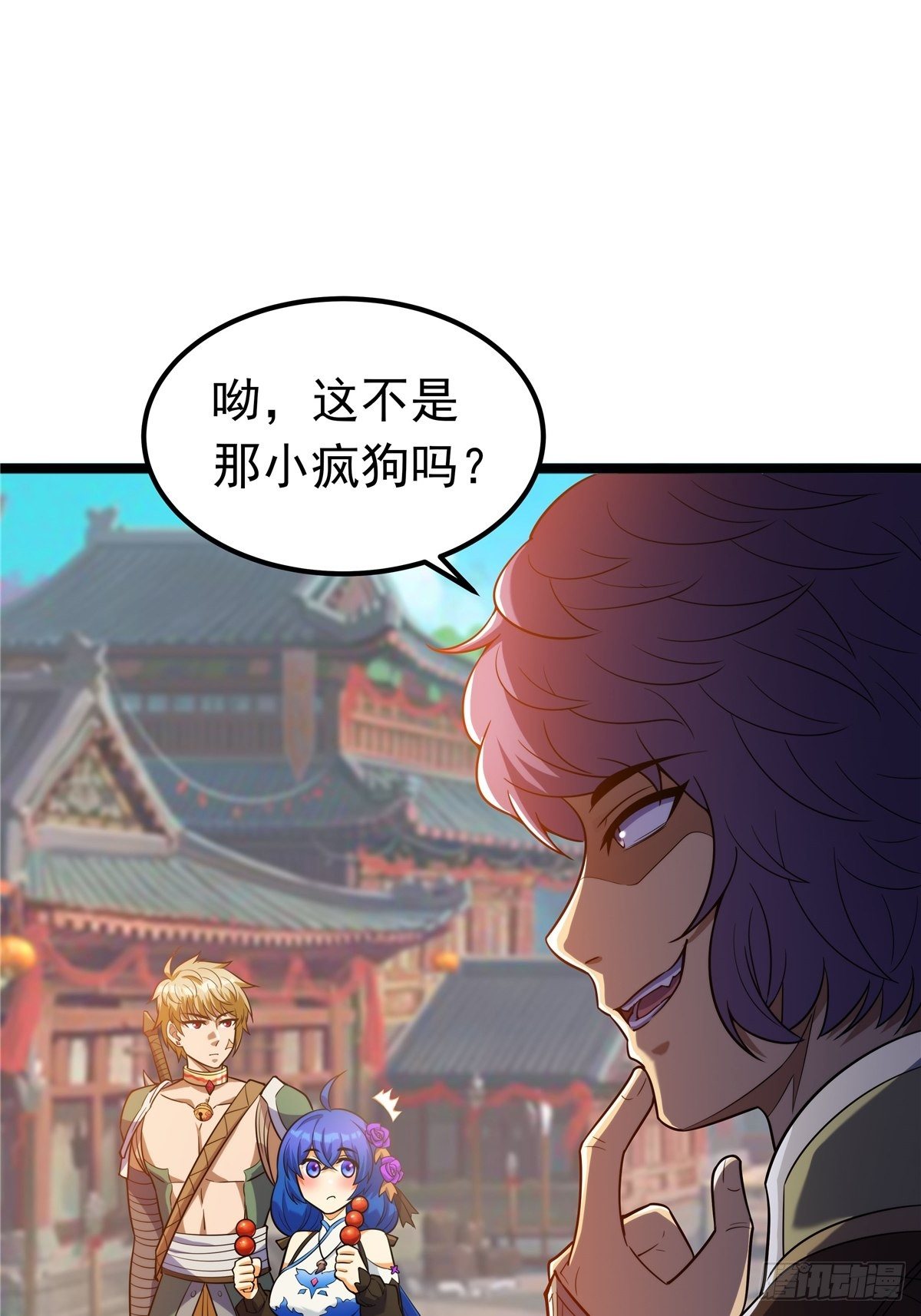 《诸天妖神》第五话 天子堂外大战起 第30页