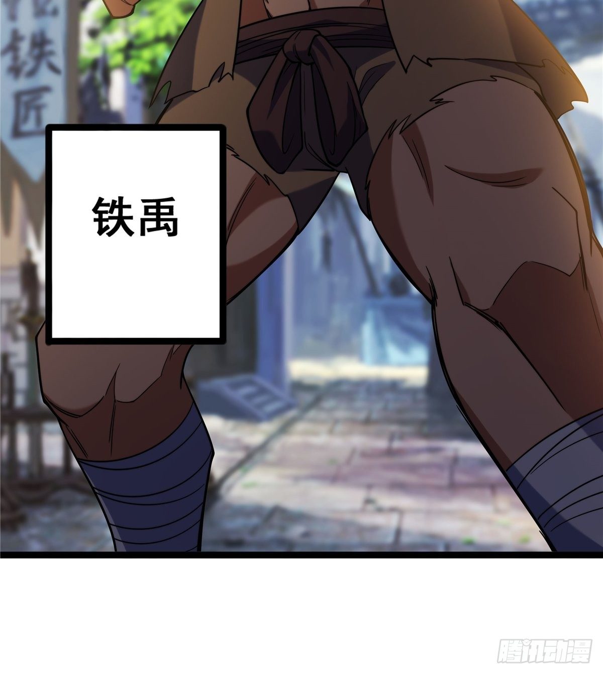 《诸天妖神》第五话 天子堂外大战起 第38页