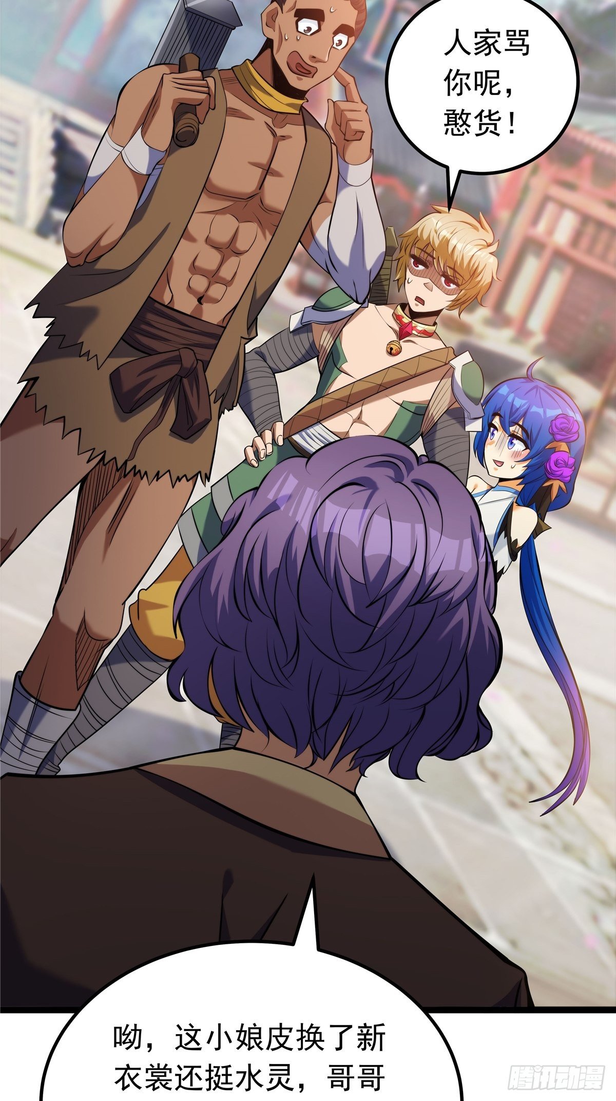 《诸天妖神》第五话 天子堂外大战起 第40页
