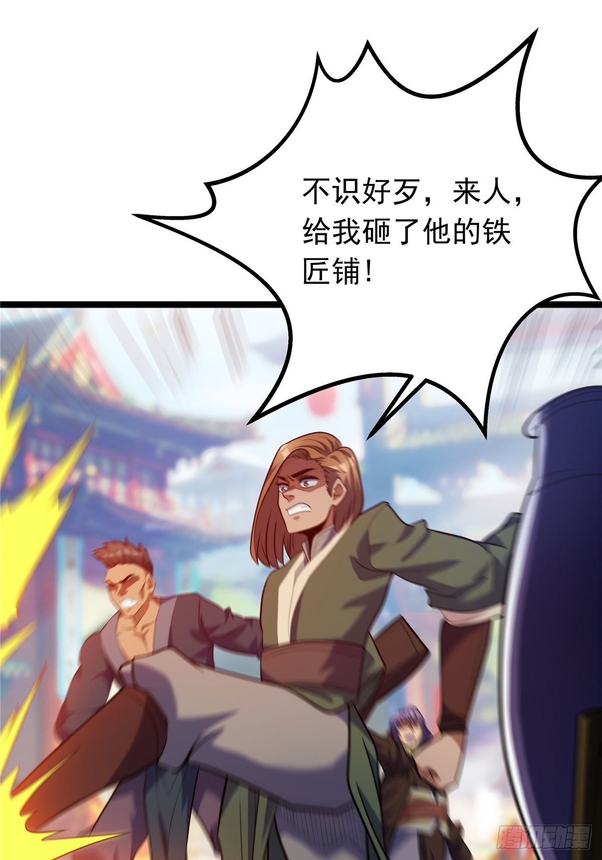 《诸天妖神》第五话 天子堂外大战起 第49页
