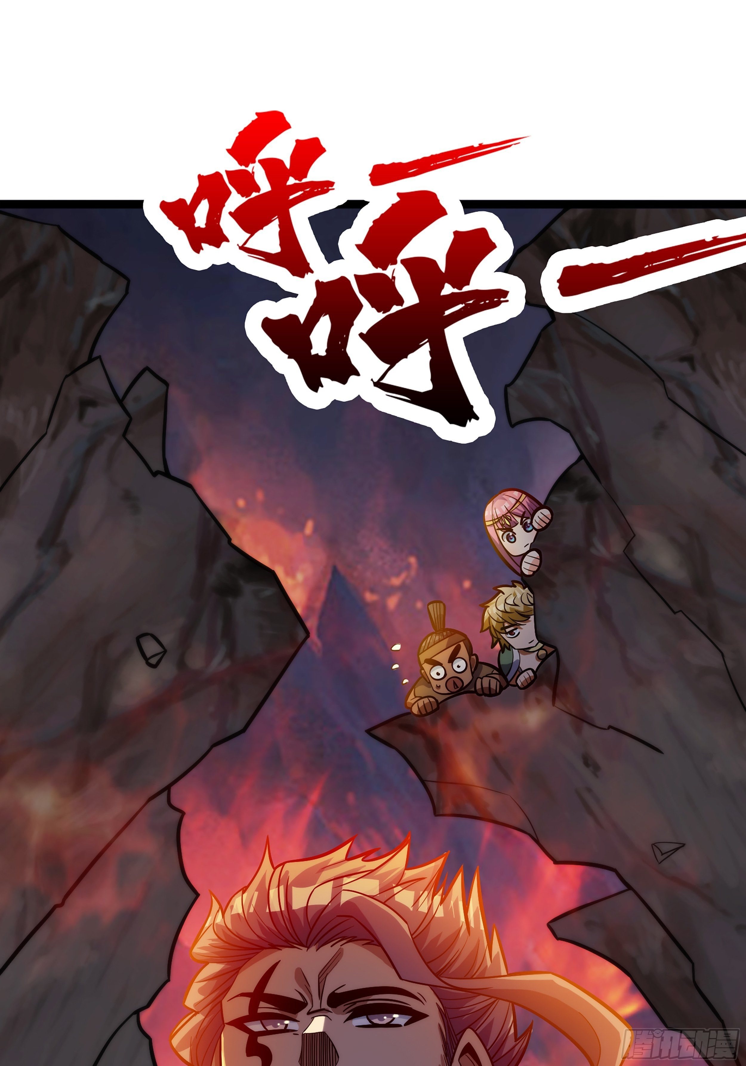 《诸天妖神》第十话 天子堂来现杀机 第28页