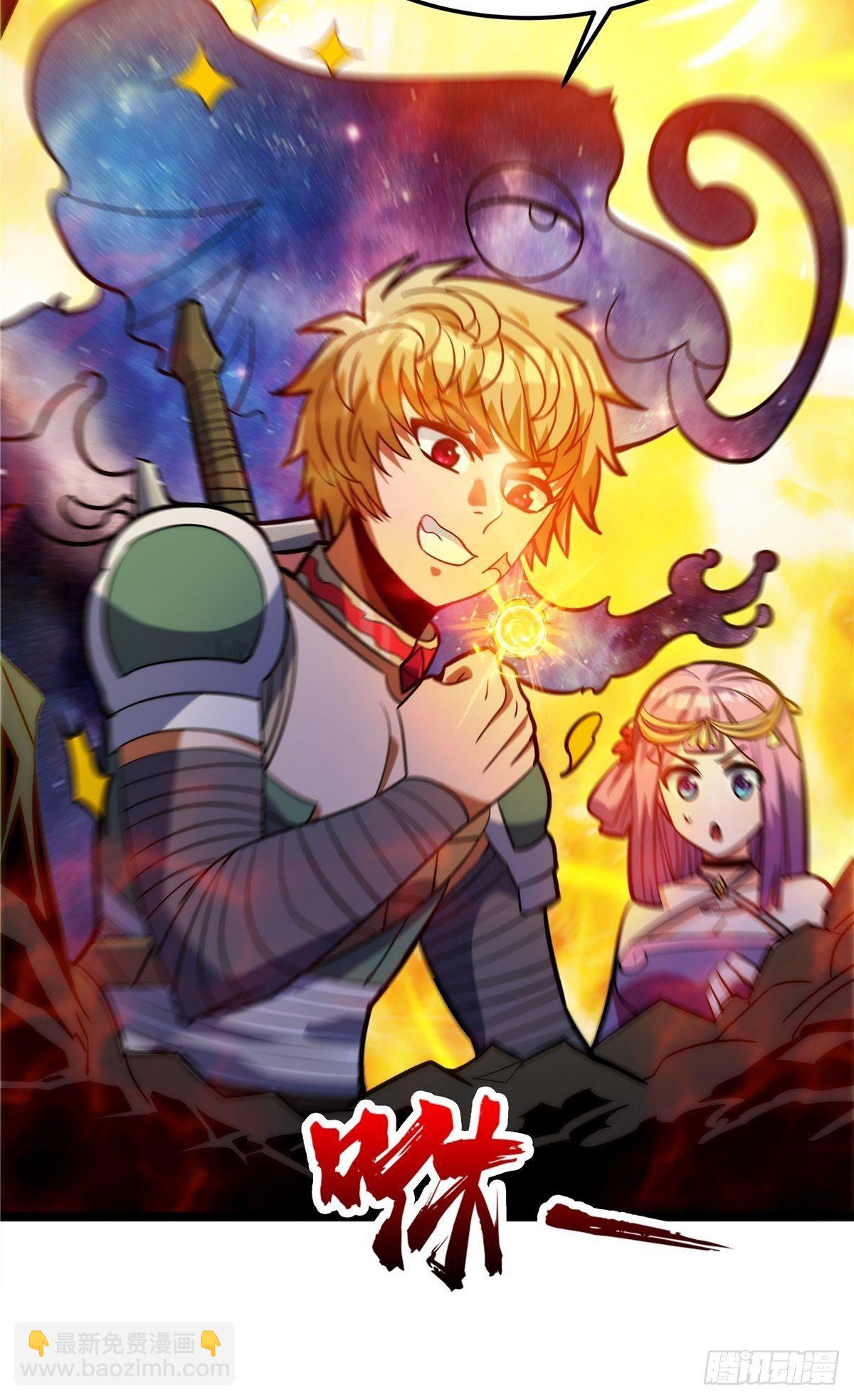 《诸天妖神》第十话 天子堂来现杀机 第33页
