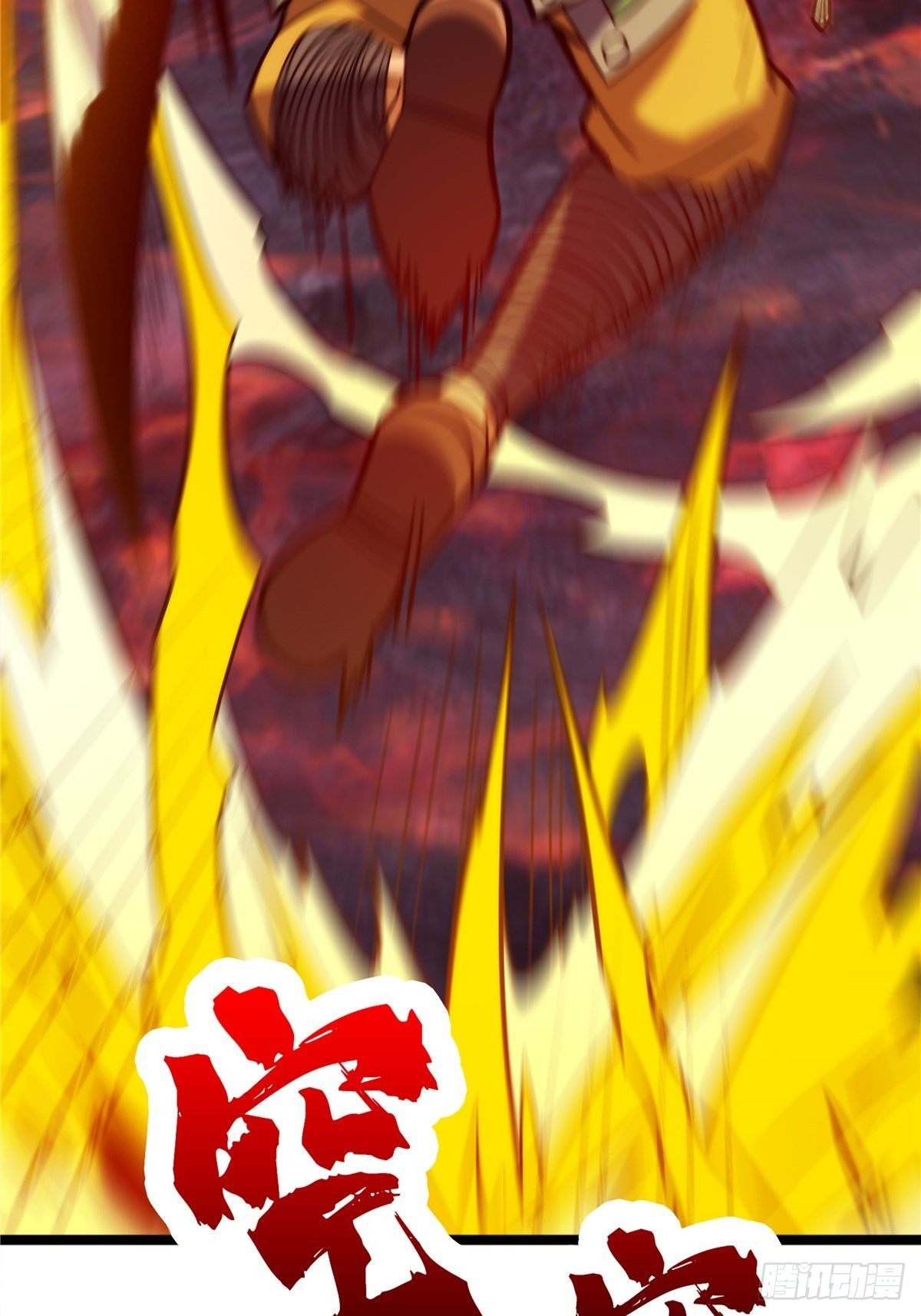 《诸天妖神》第十话 天子堂来现杀机 第40页