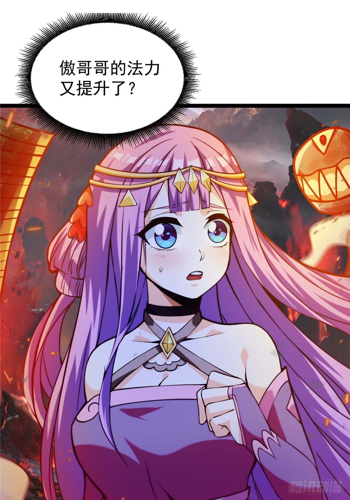 《诸天妖神》第九话 大显神威战妖兽 第14页