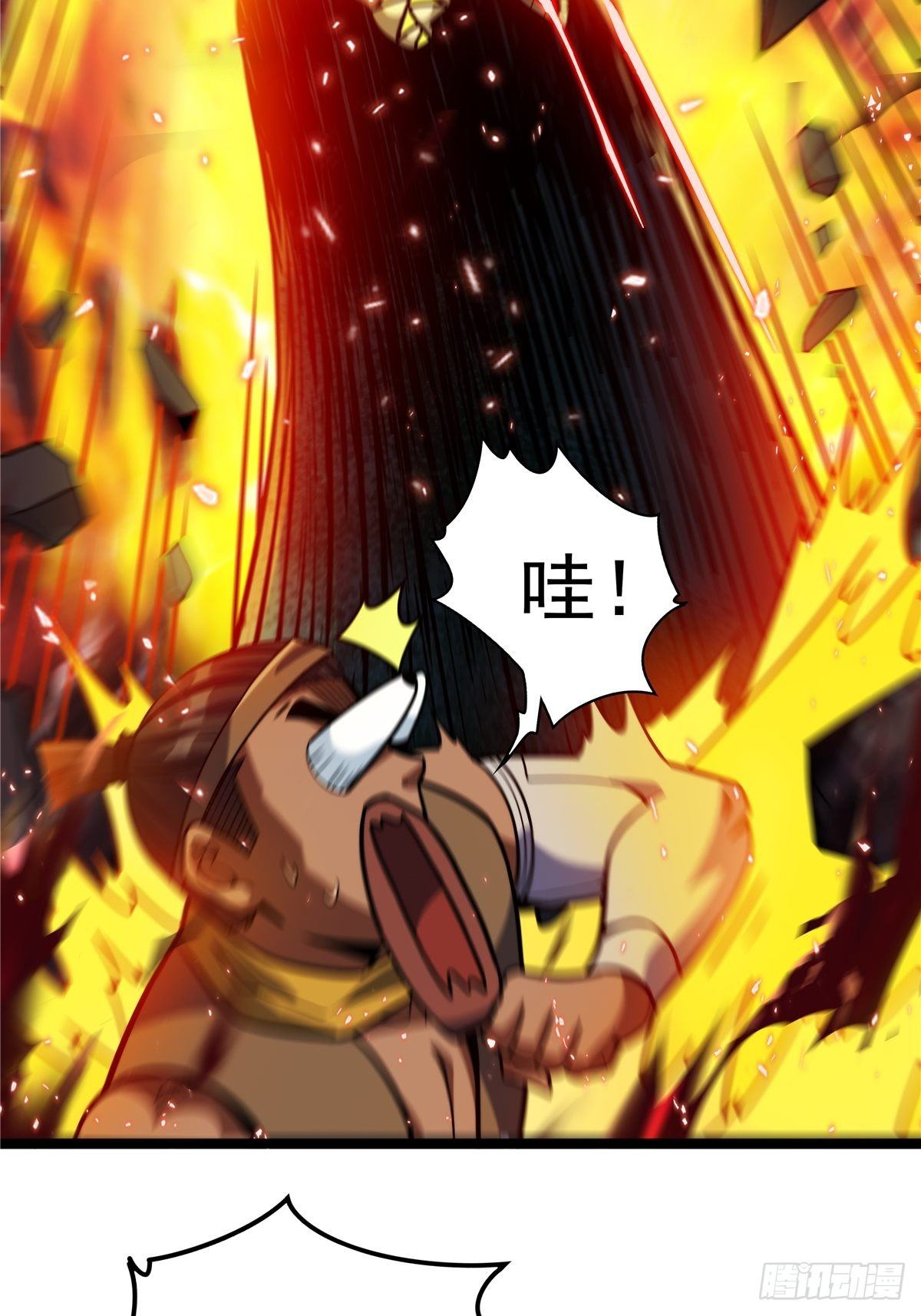 《诸天妖神》第九话 大显神威战妖兽 第21页