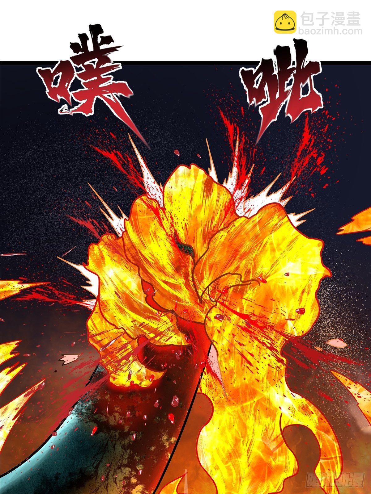 《诸天妖神》第九话 大显神威战妖兽 第27页