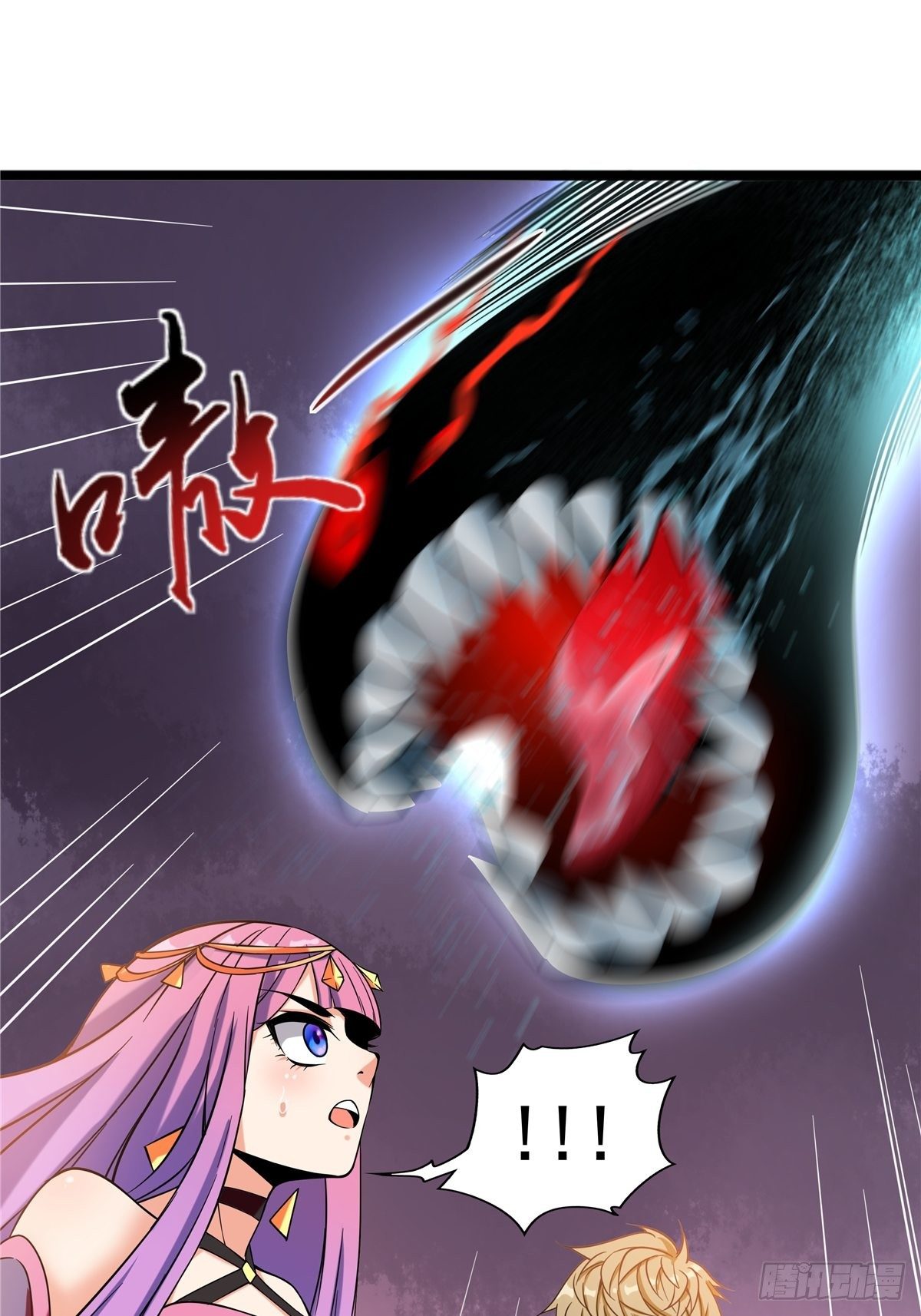 《诸天妖神》第九话 大显神威战妖兽 第33页