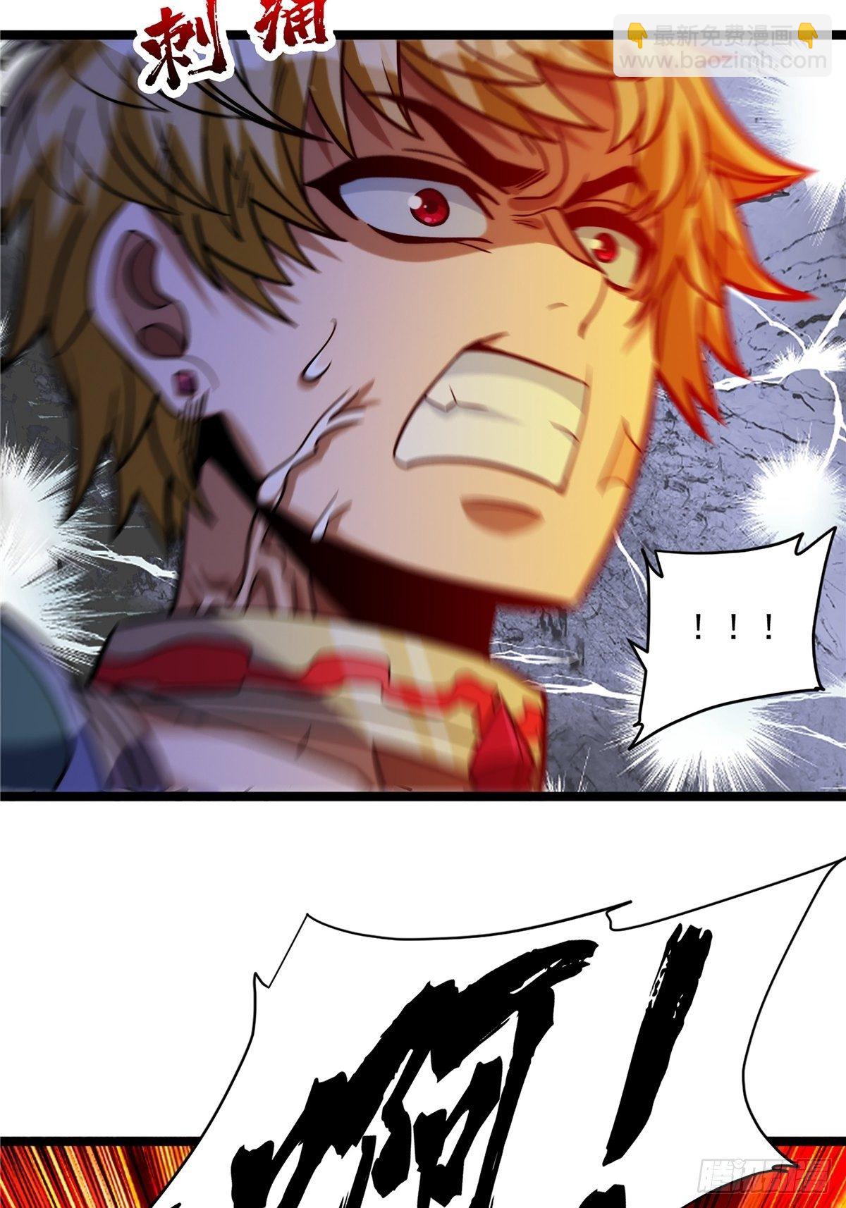 《诸天妖神》第十一话 妖力反噬临大难 第21页