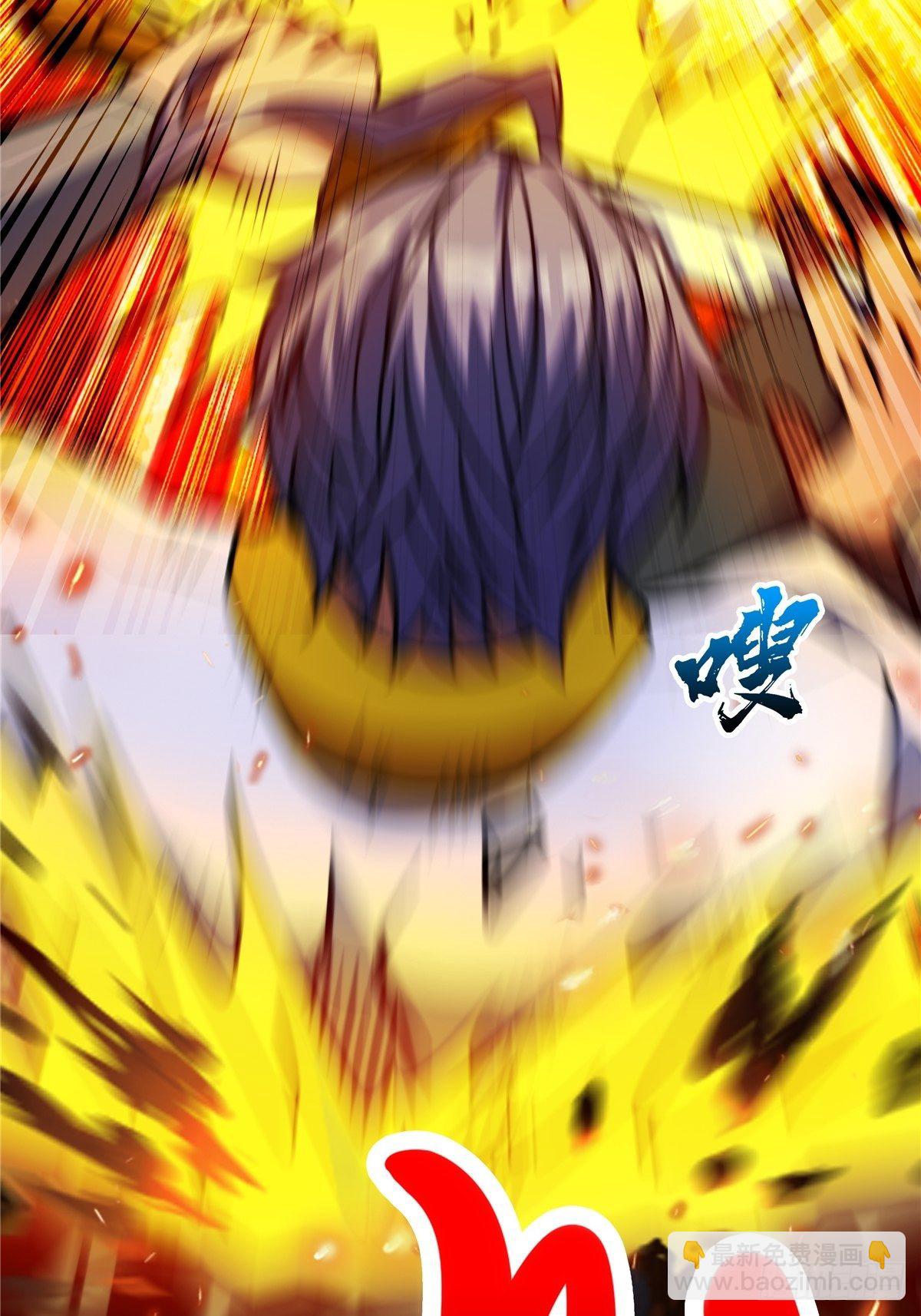 《诸天妖神》第十一话 妖力反噬临大难 第4页