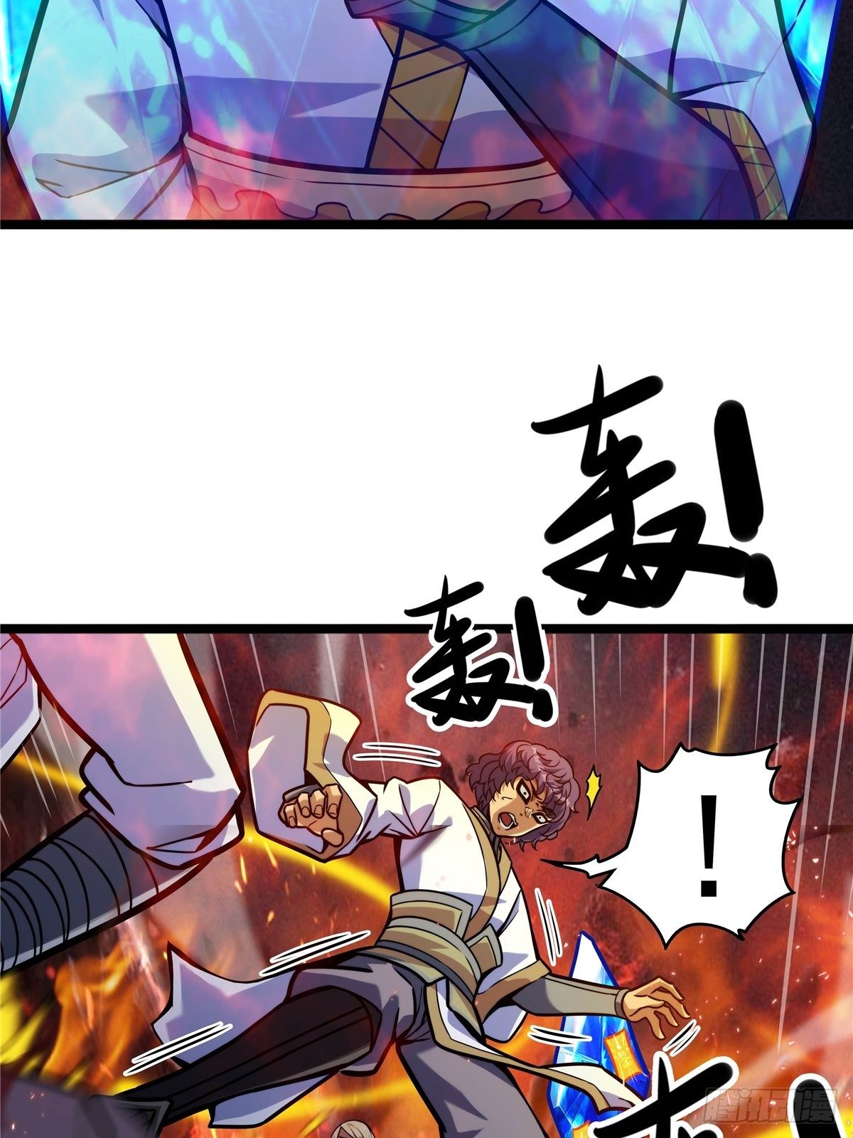 《诸天妖神》第八话 初入火窟吸妖力 第30页