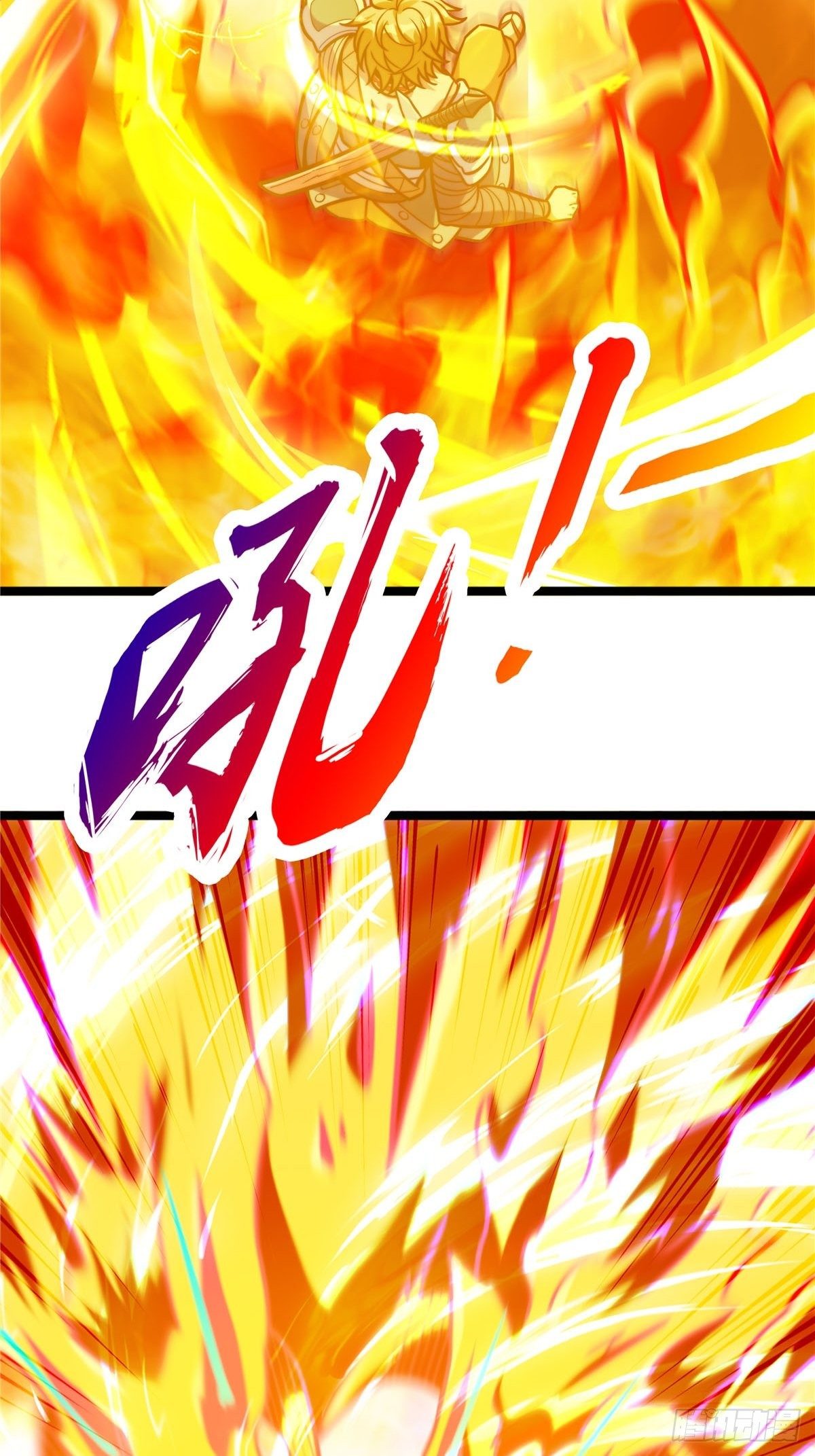 《诸天妖神》第八话 初入火窟吸妖力 第4页