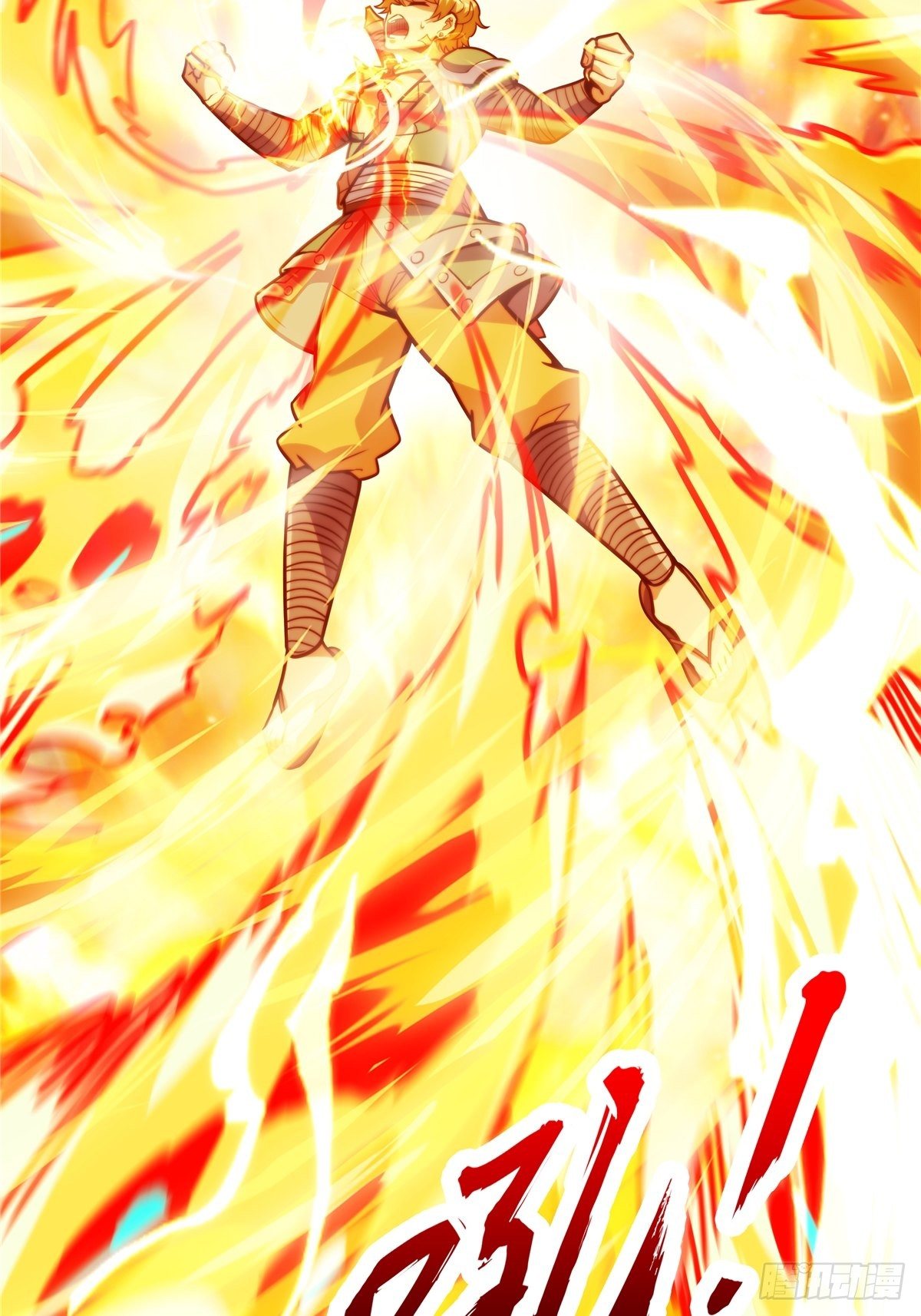 《诸天妖神》第八话 初入火窟吸妖力 第7页