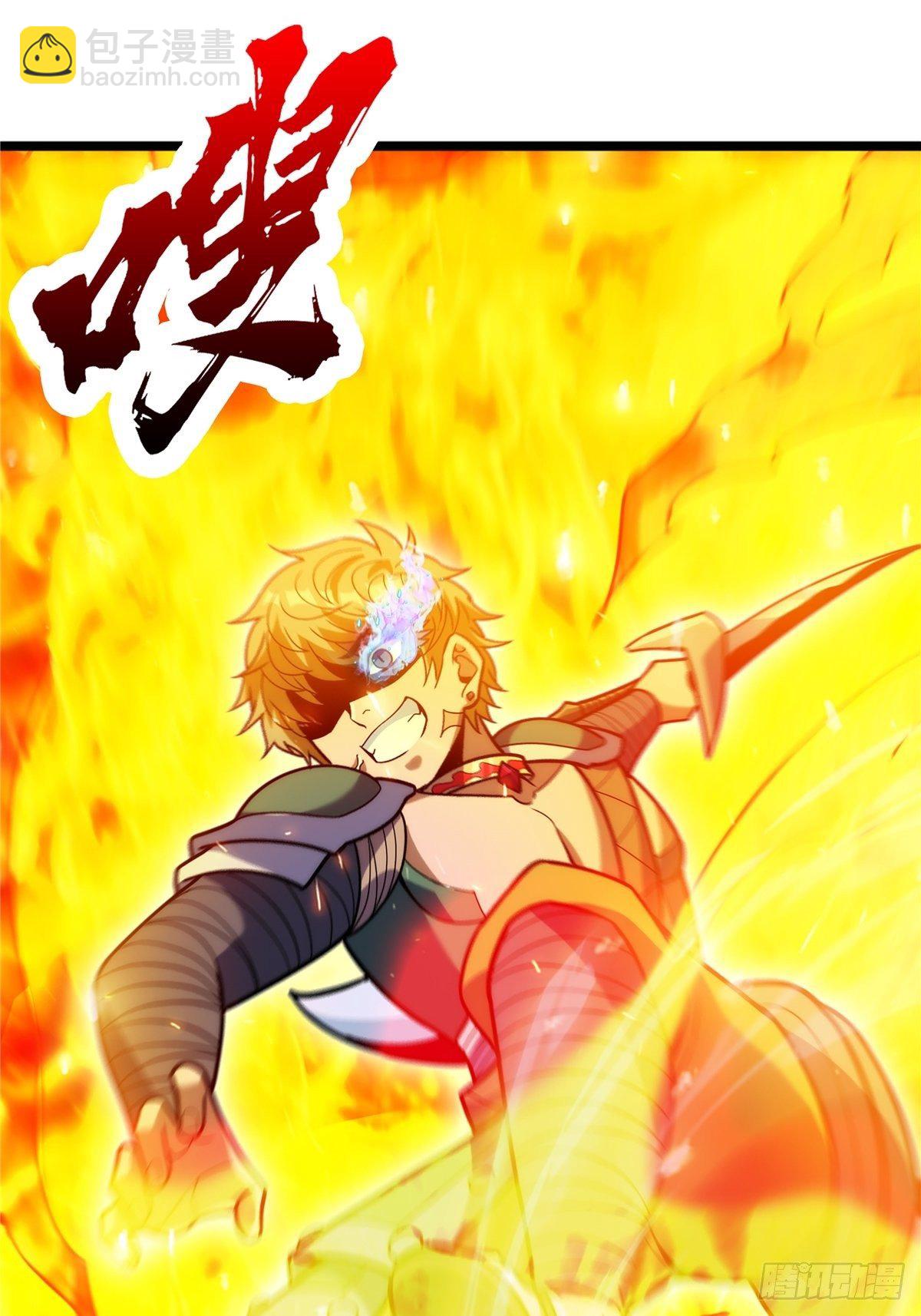 《诸天妖神》第十五话 大招之下丧理智 第15页