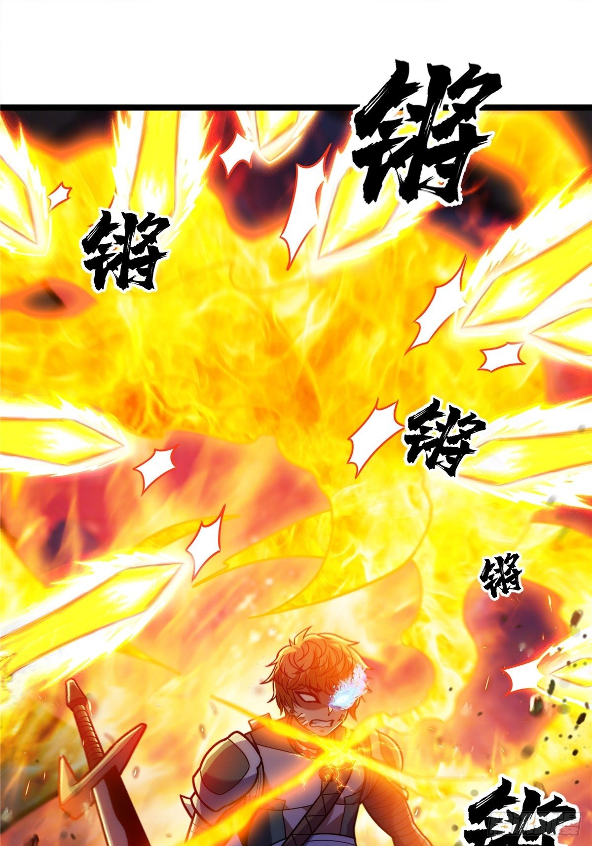 《诸天妖神》第十五话 大招之下丧理智 第35页
