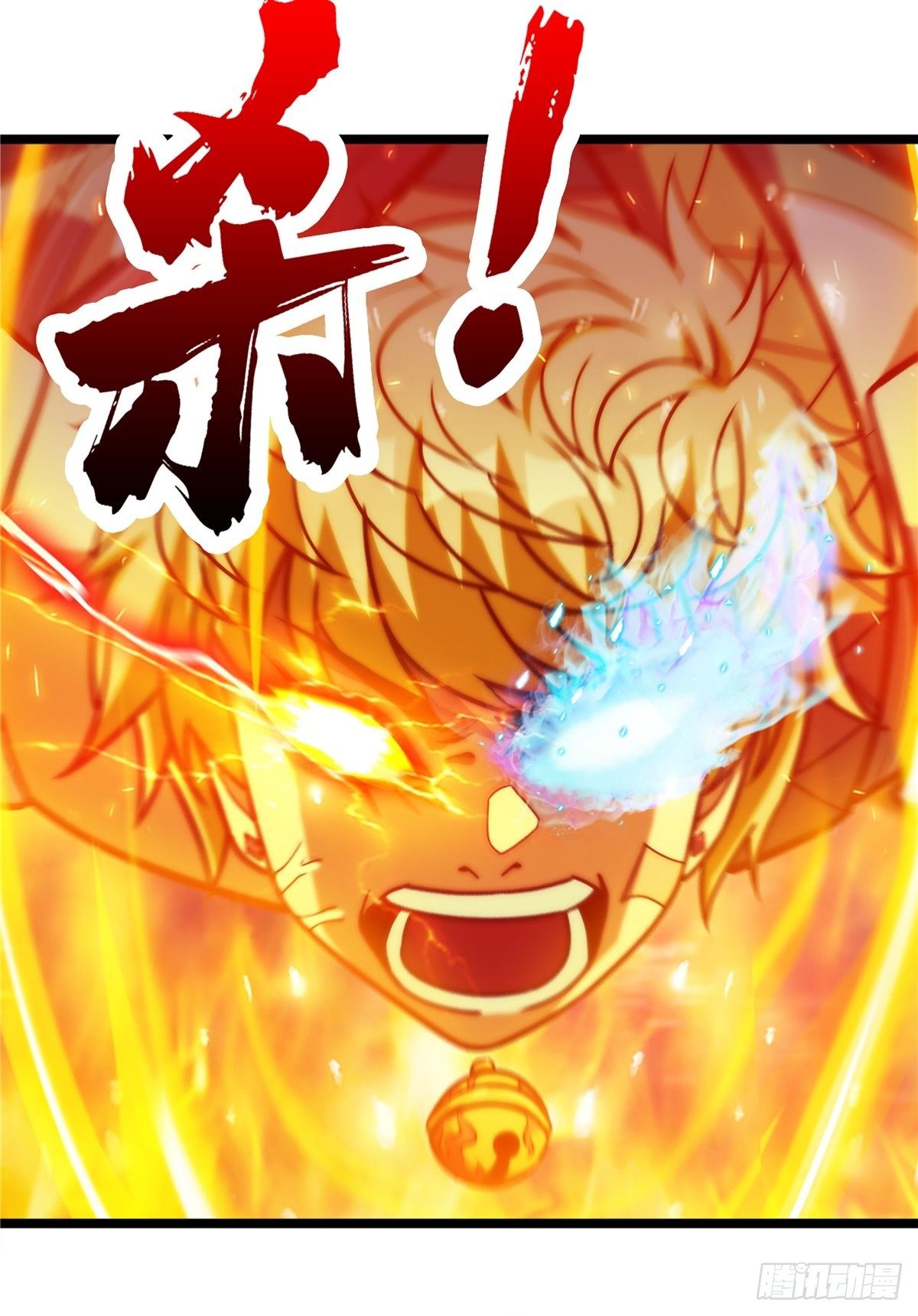 《诸天妖神》第十五话 大招之下丧理智 第38页