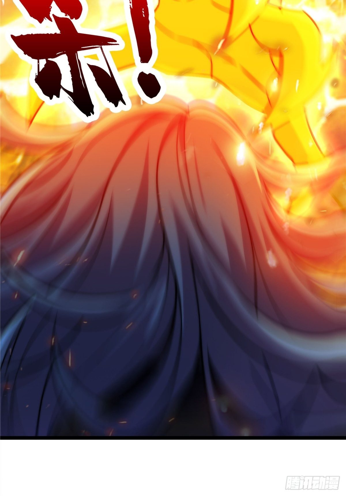 《诸天妖神》第十五话 大招之下丧理智 第41页
