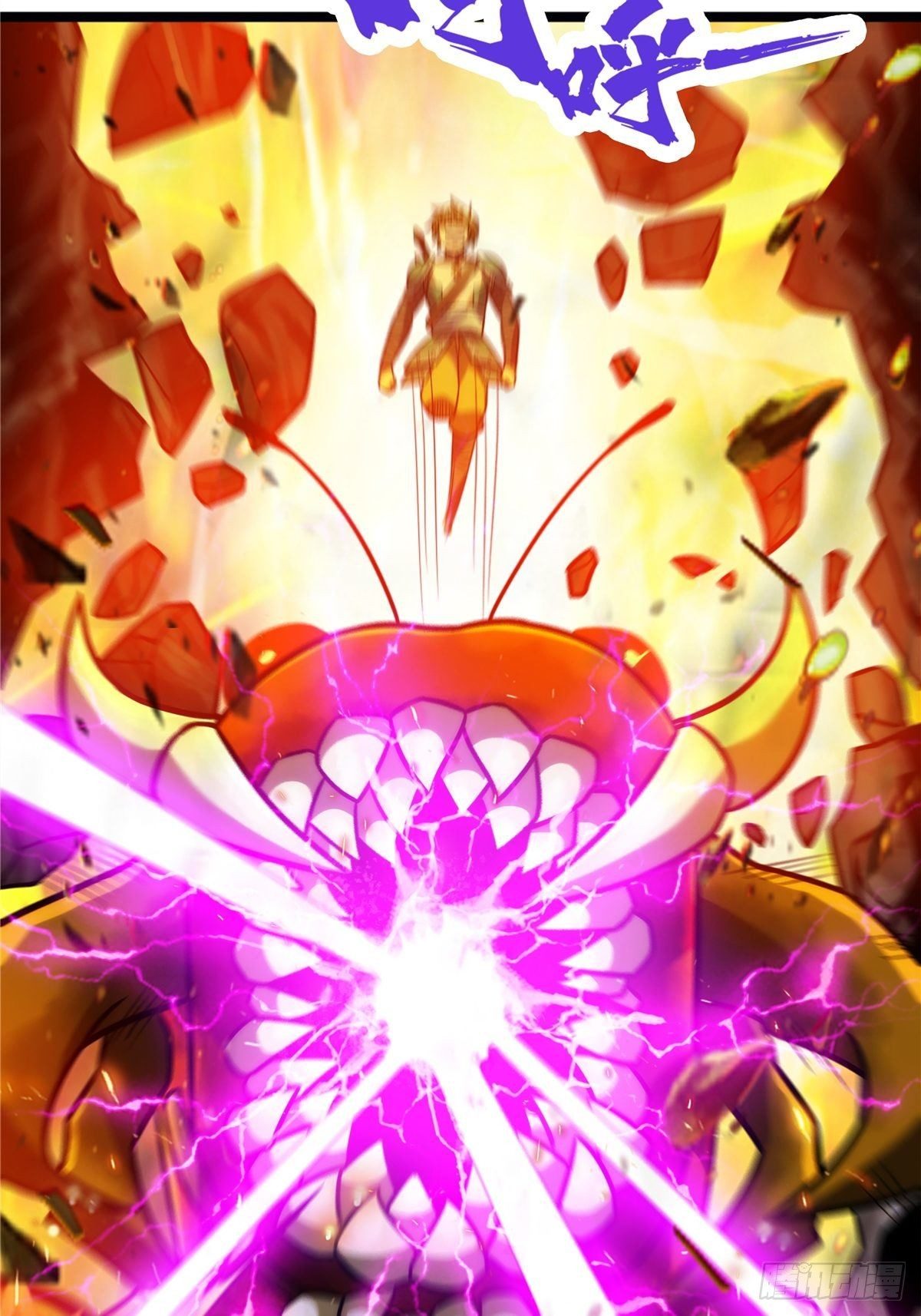 《诸天妖神》第十四话 深渊巨兽倾巢出 第22页