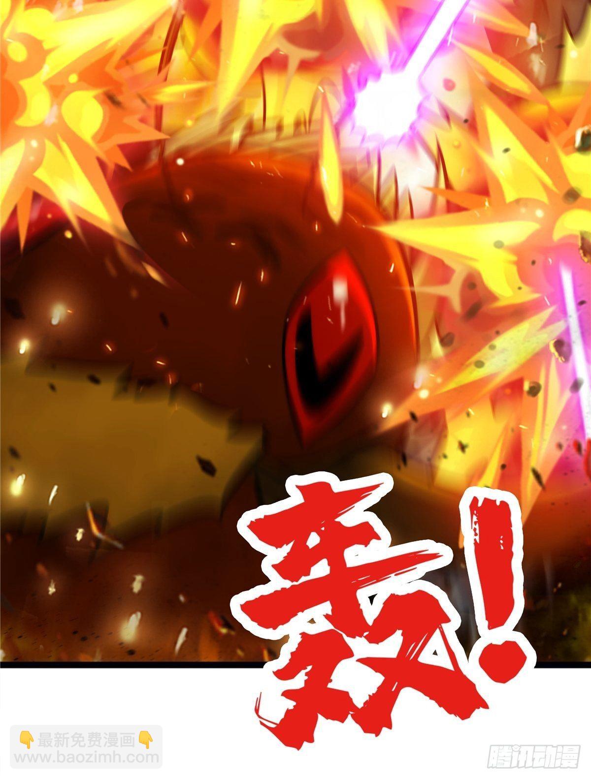 《诸天妖神》第十四话 深渊巨兽倾巢出 第25页