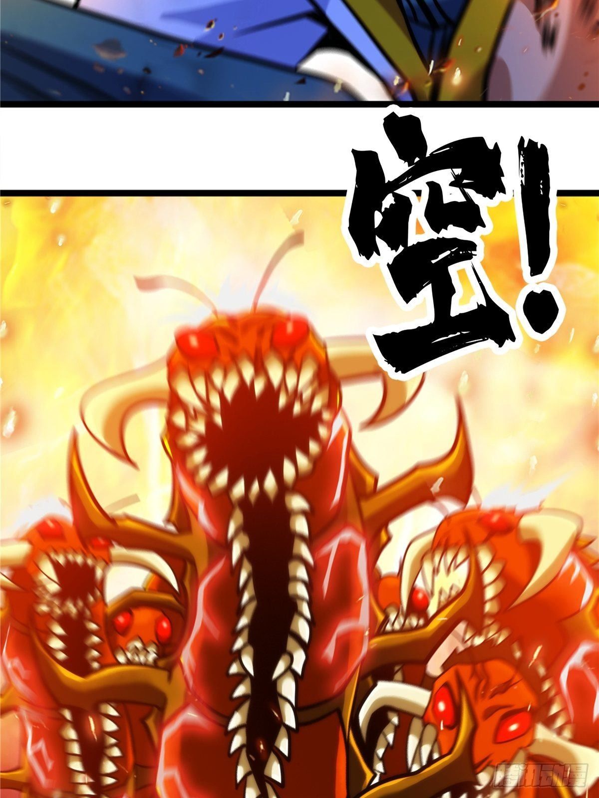 《诸天妖神》第十四话 深渊巨兽倾巢出 第27页