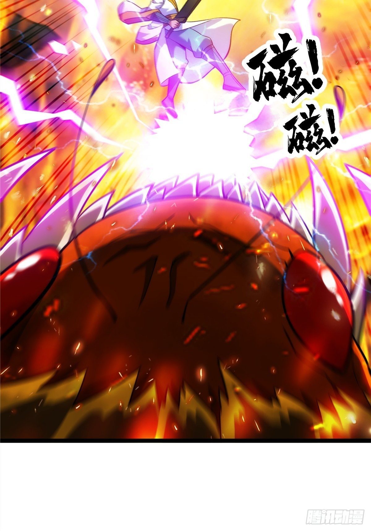 《诸天妖神》第十四话 深渊巨兽倾巢出 第32页