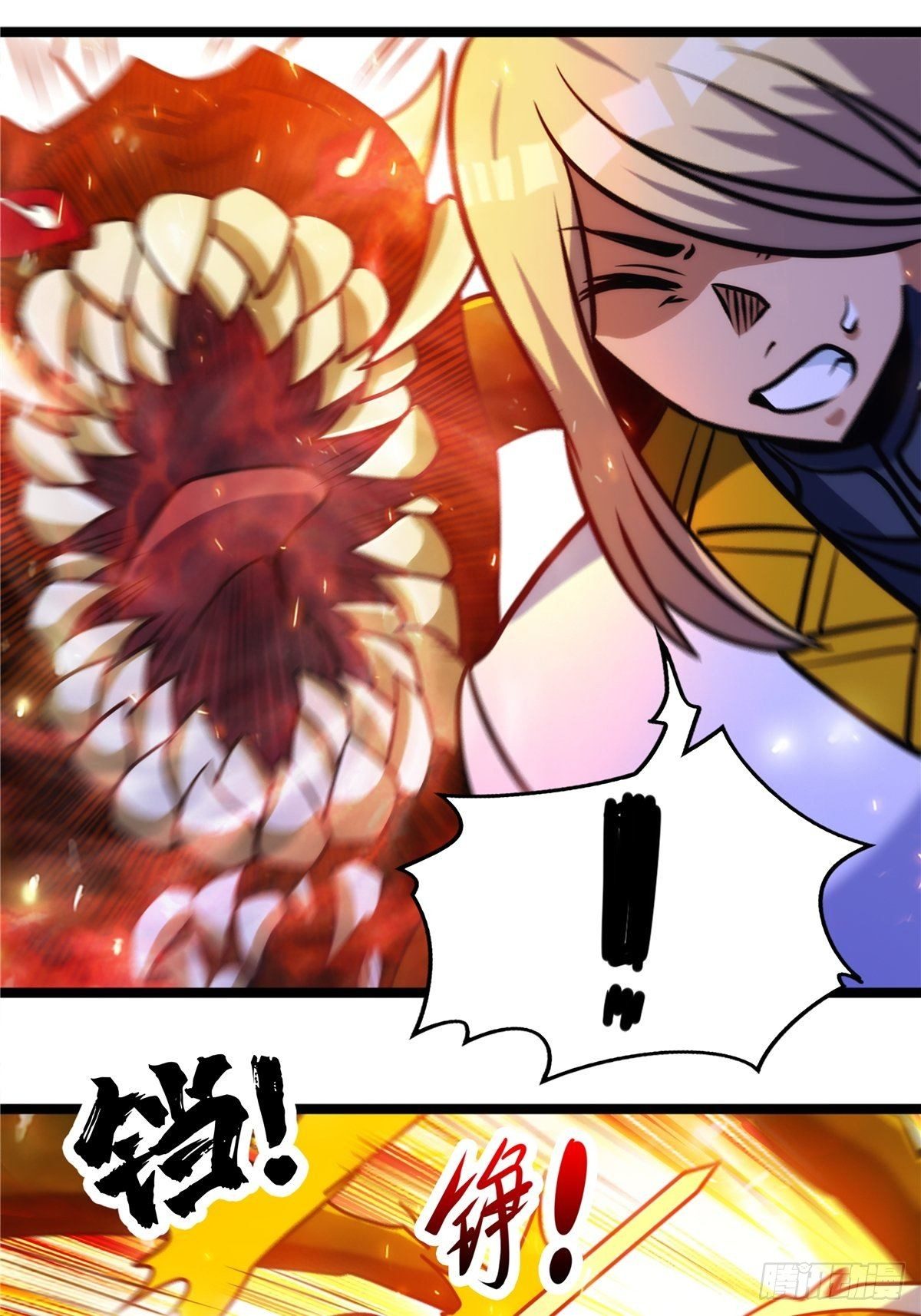 《诸天妖神》第十四话 深渊巨兽倾巢出 第6页