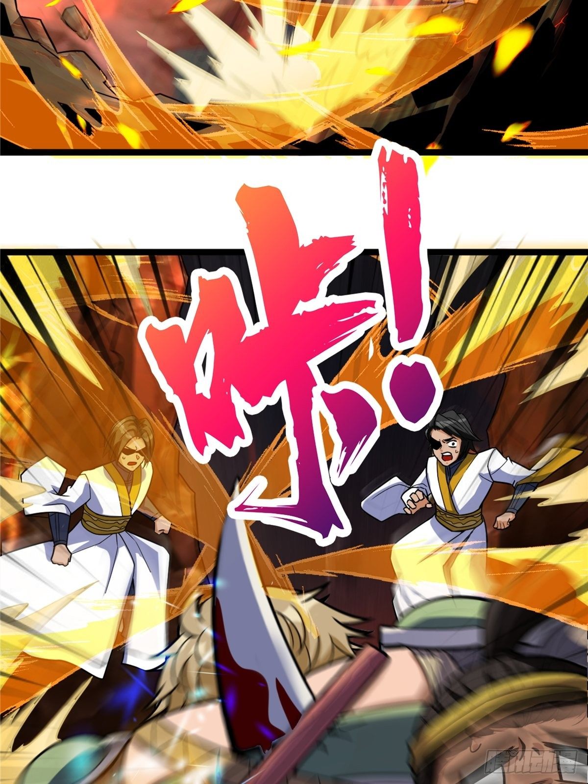 《诸天妖神》第十三话 绝地反杀闯深渊 第19页