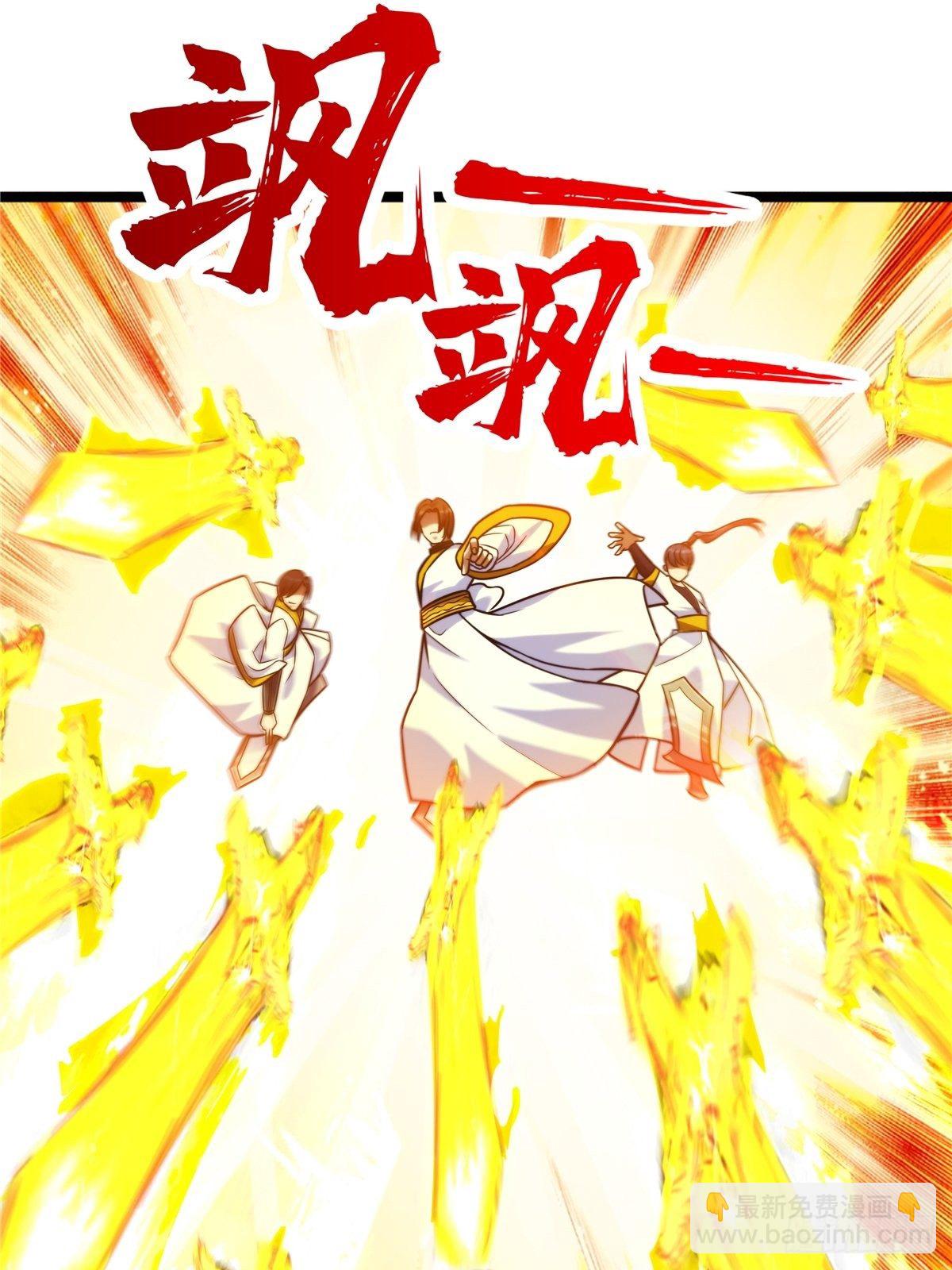 《诸天妖神》第十三话 绝地反杀闯深渊 第2页