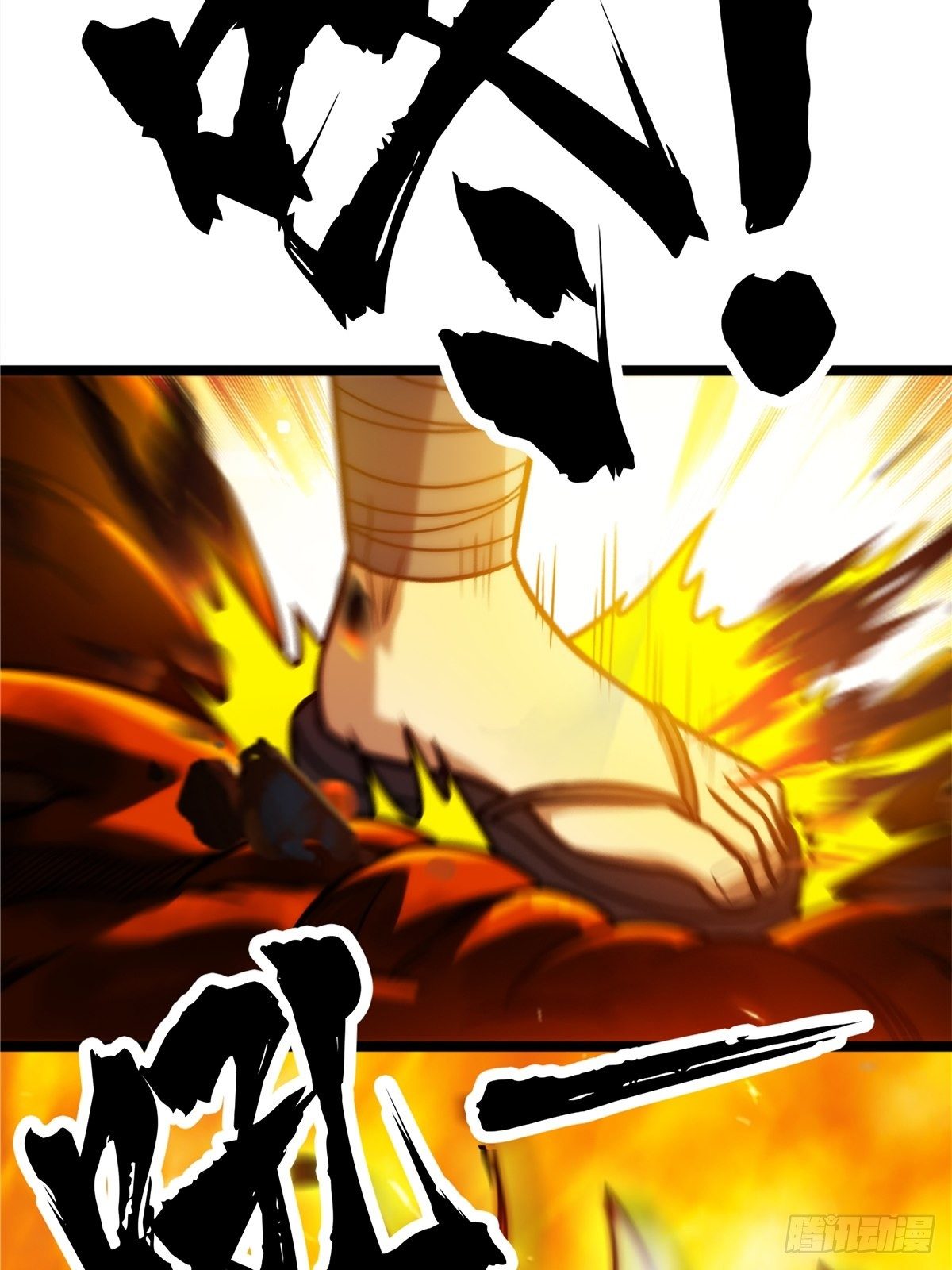 《诸天妖神》第十三话 绝地反杀闯深渊 第38页