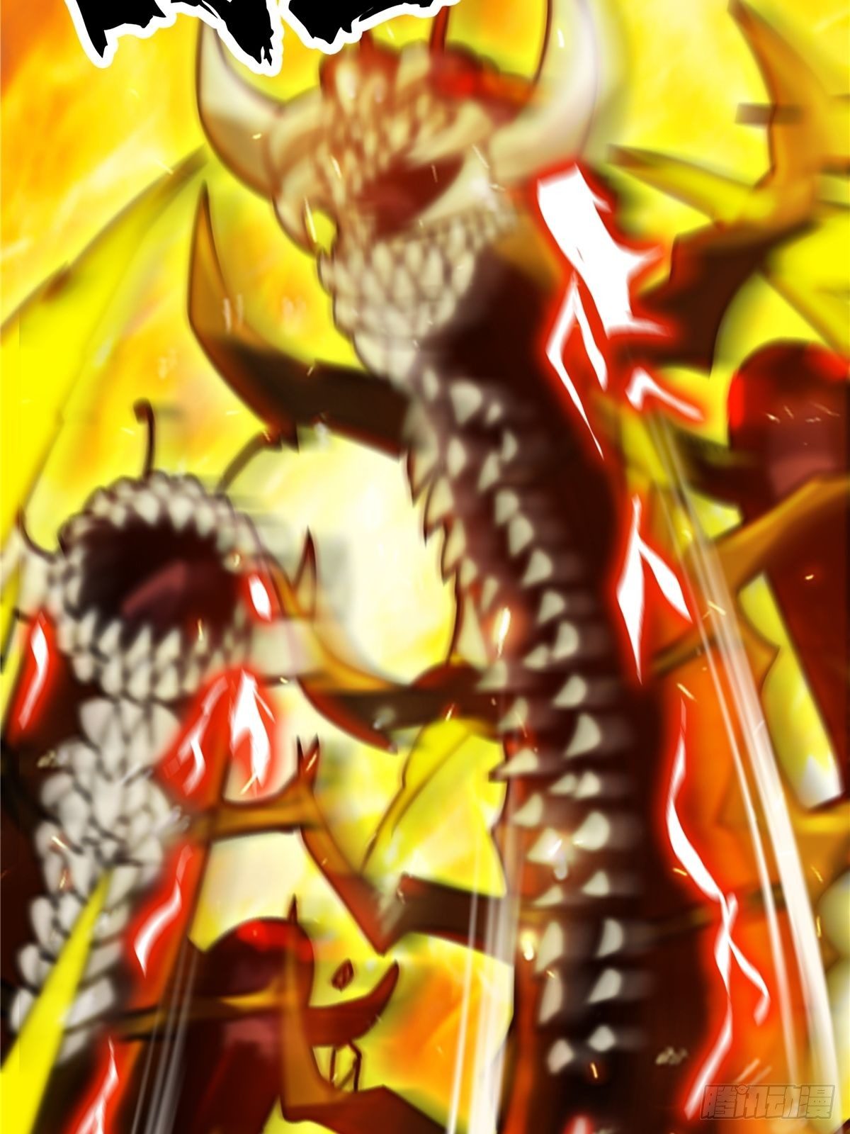 《诸天妖神》第十三话 绝地反杀闯深渊 第39页