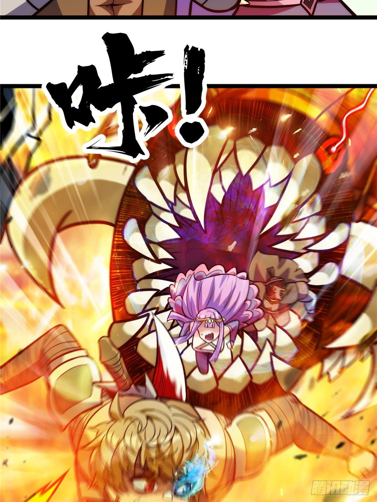 《诸天妖神》第十三话 绝地反杀闯深渊 第42页