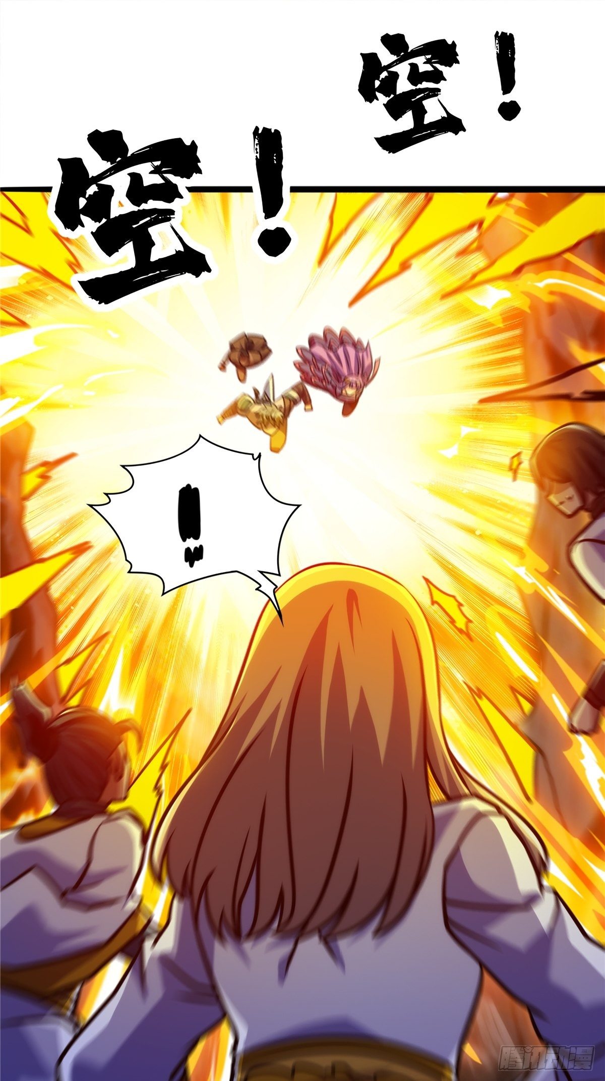 《诸天妖神》第十三话 绝地反杀闯深渊 第44页