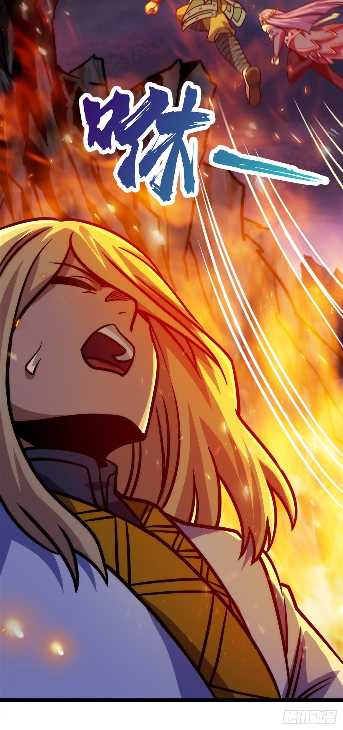 《诸天妖神》第十三话 绝地反杀闯深渊 第47页