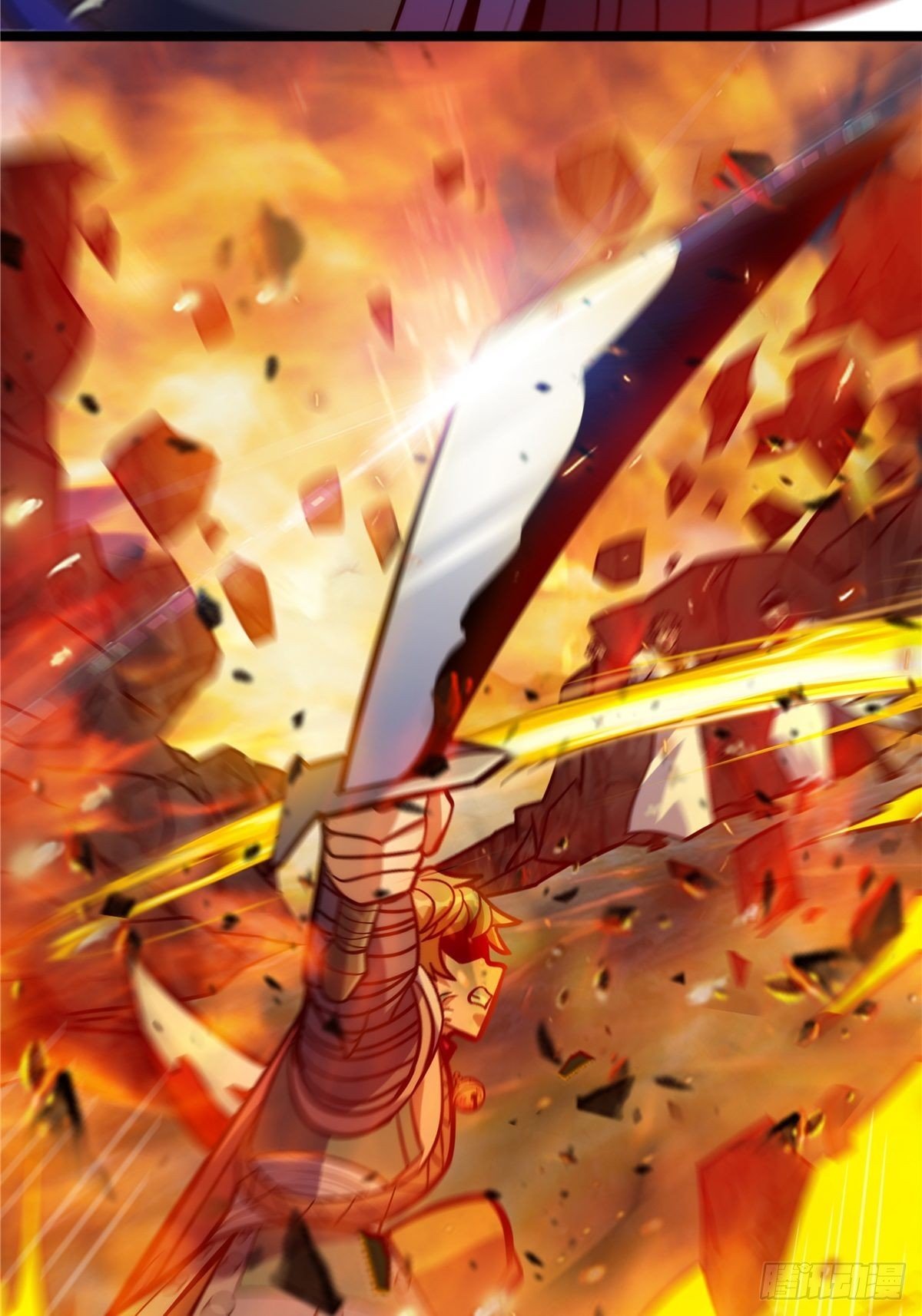 《诸天妖神》第十二话 好友舍命护周全 第13页