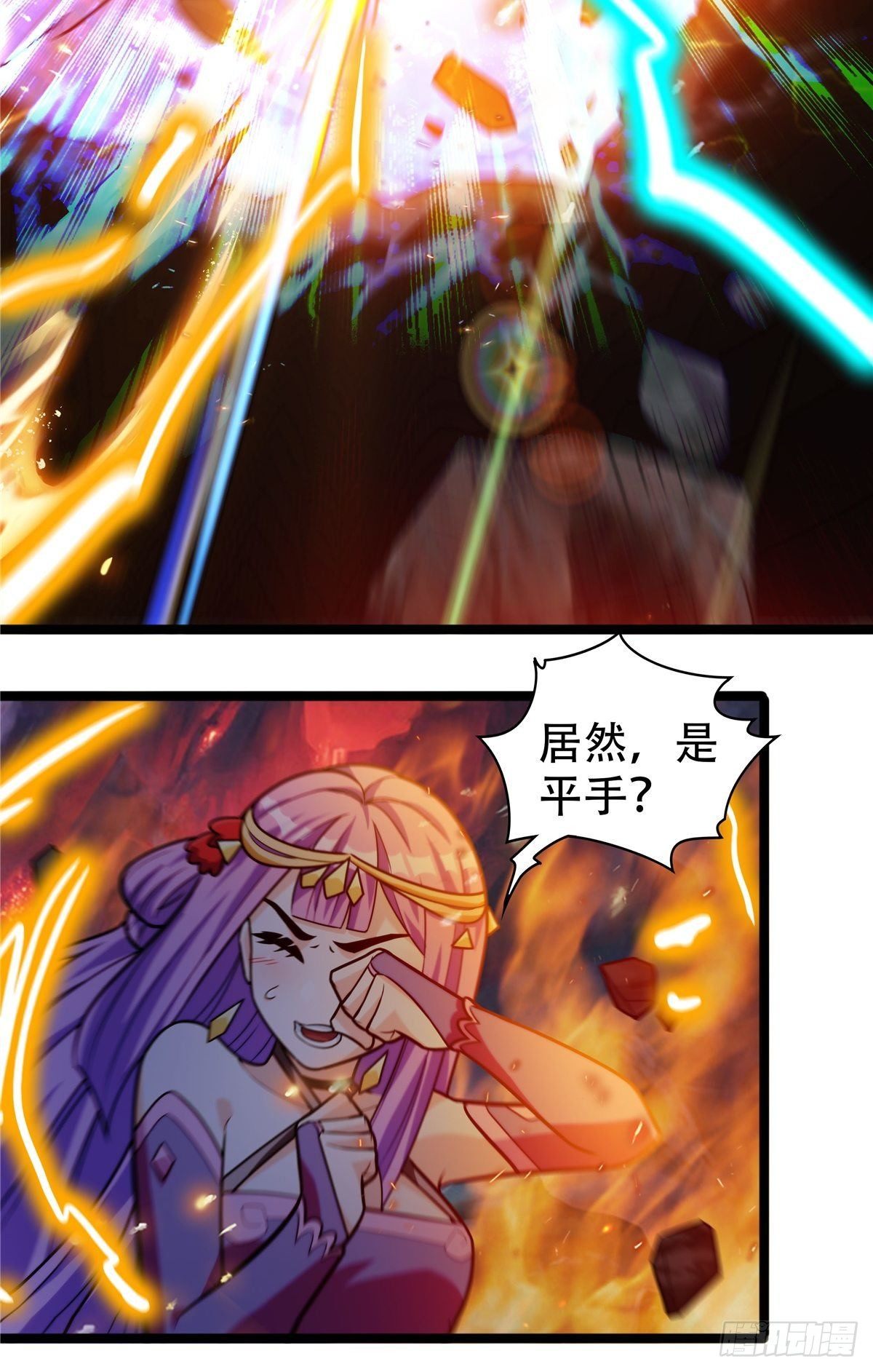 《诸天妖神》第十二话 好友舍命护周全 第23页