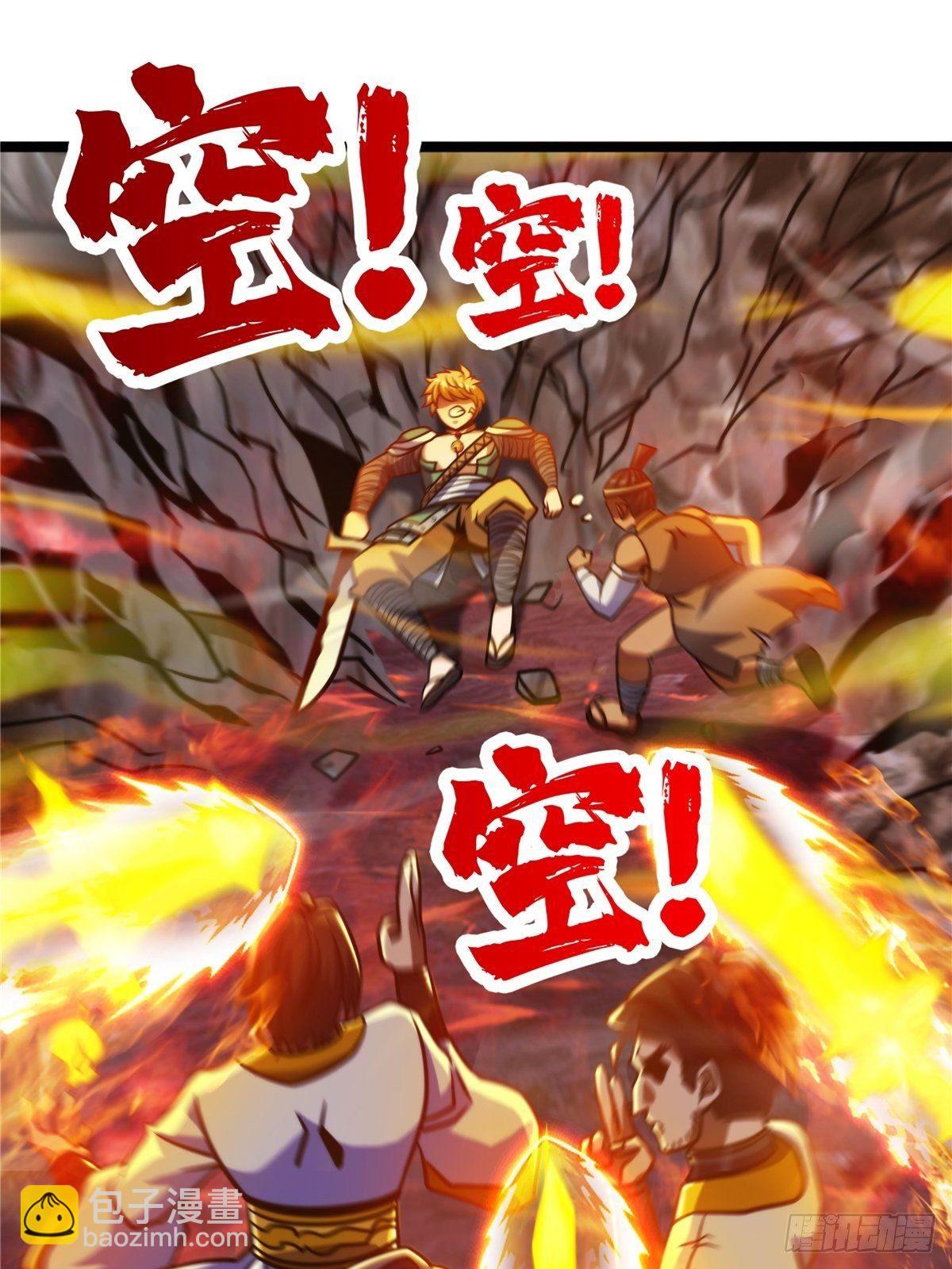 《诸天妖神》第十二话 好友舍命护周全 第34页