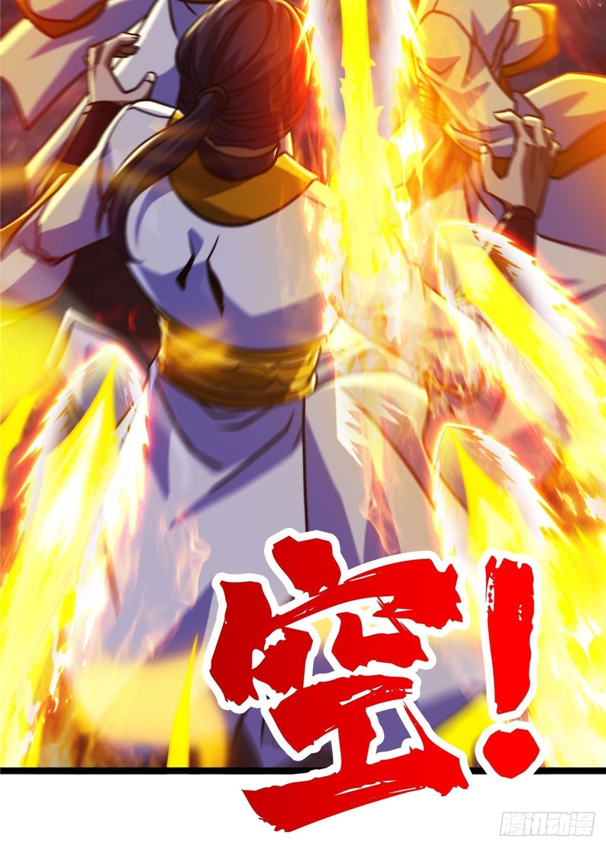 《诸天妖神》第十二话 好友舍命护周全 第35页