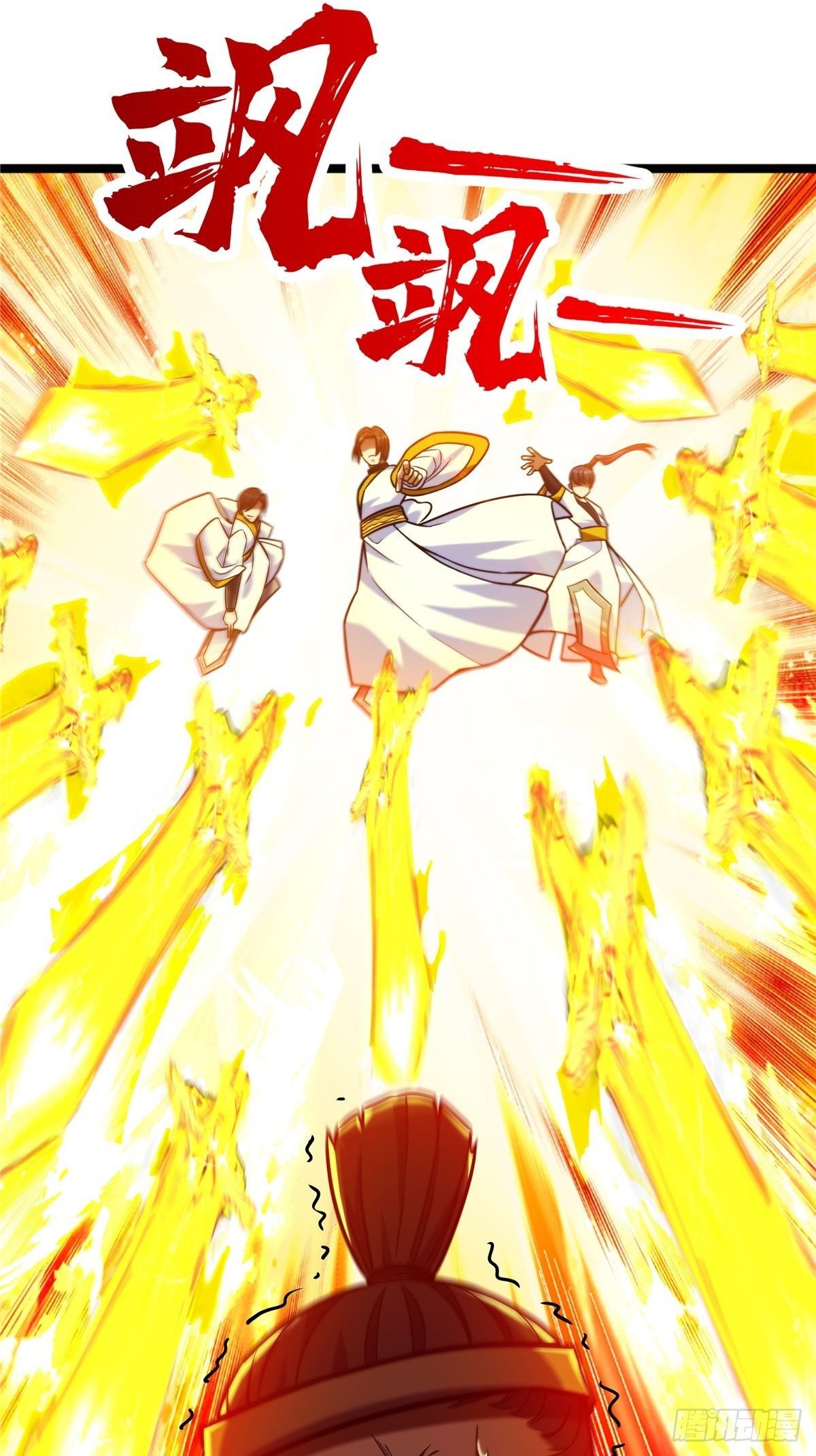 《诸天妖神》第十二话 好友舍命护周全 第38页