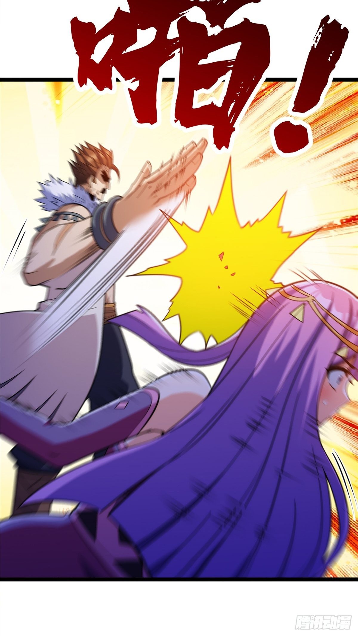 《诸天妖神》第十八话 少年郎也不知羞 第5页