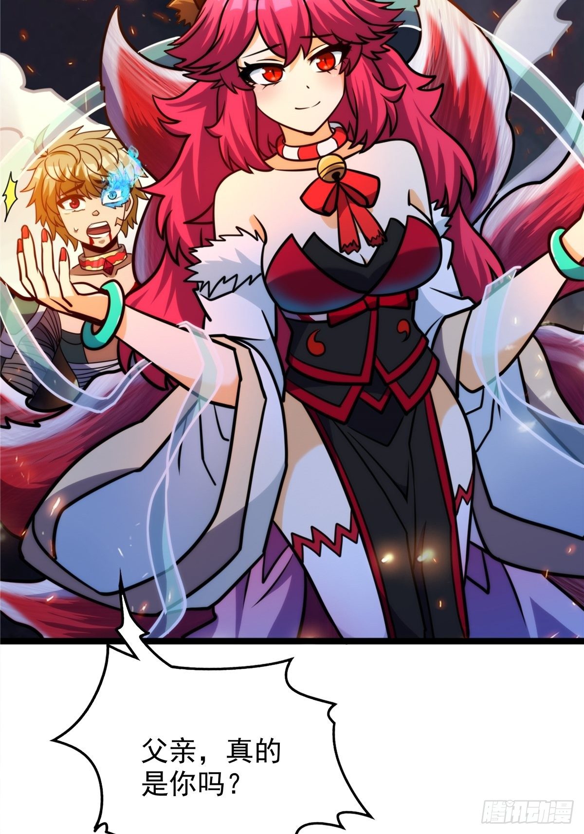 《诸天妖神》第十九话 妖神寄身毁慈父 第23页
