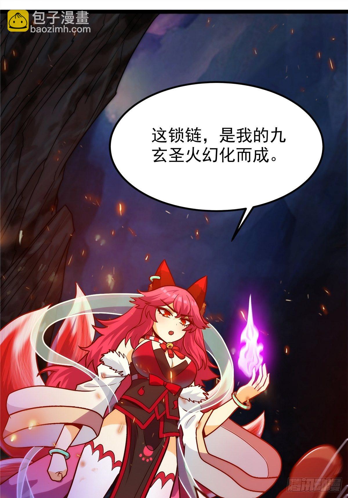 《诸天妖神》第十九话 妖神寄身毁慈父 第31页