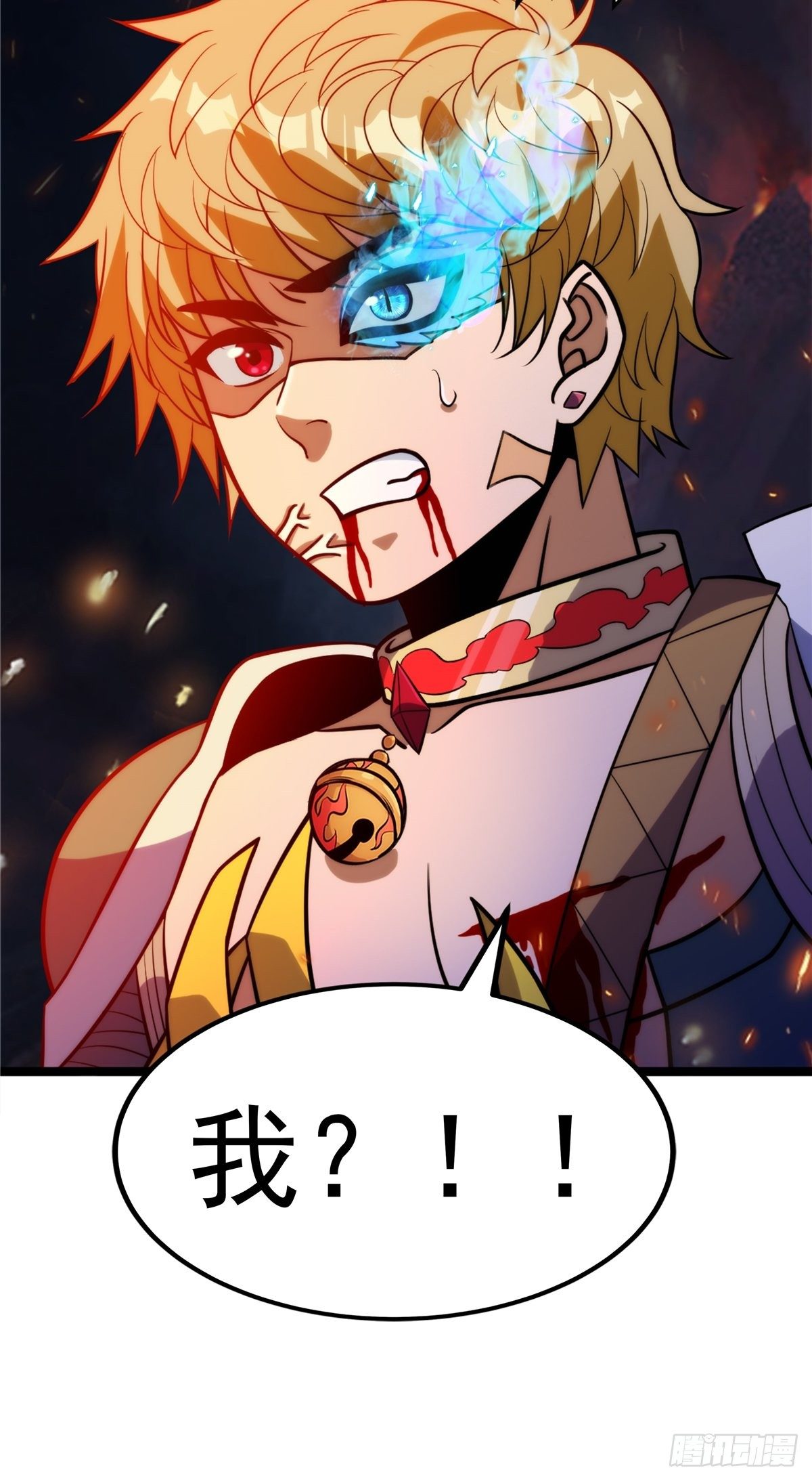 《诸天妖神》第十九话 妖神寄身毁慈父 第40页