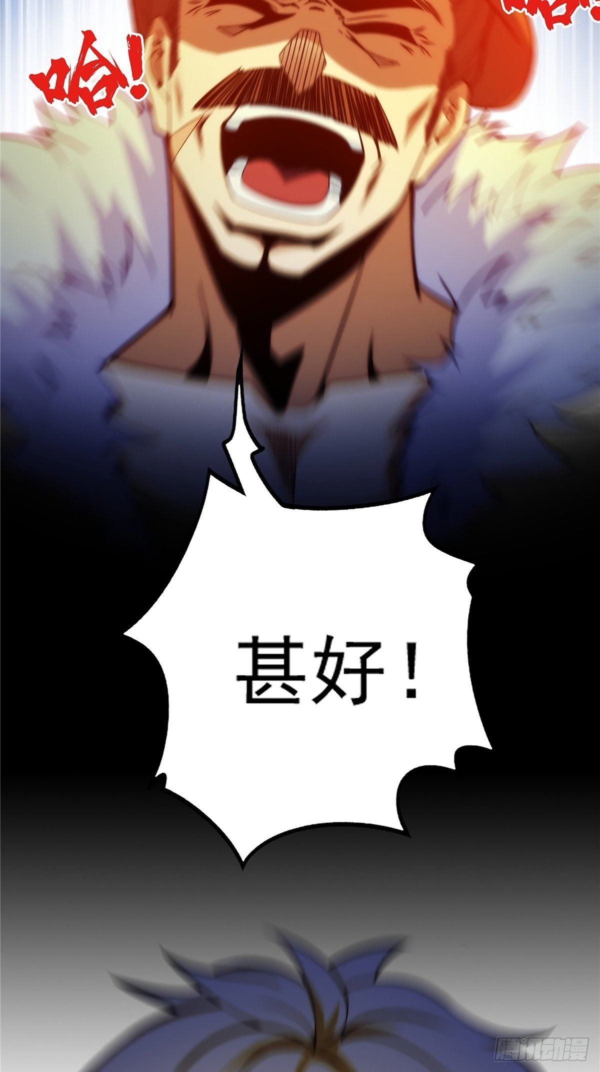 《诸天妖神》第十六话 高手对决论生死 第17页