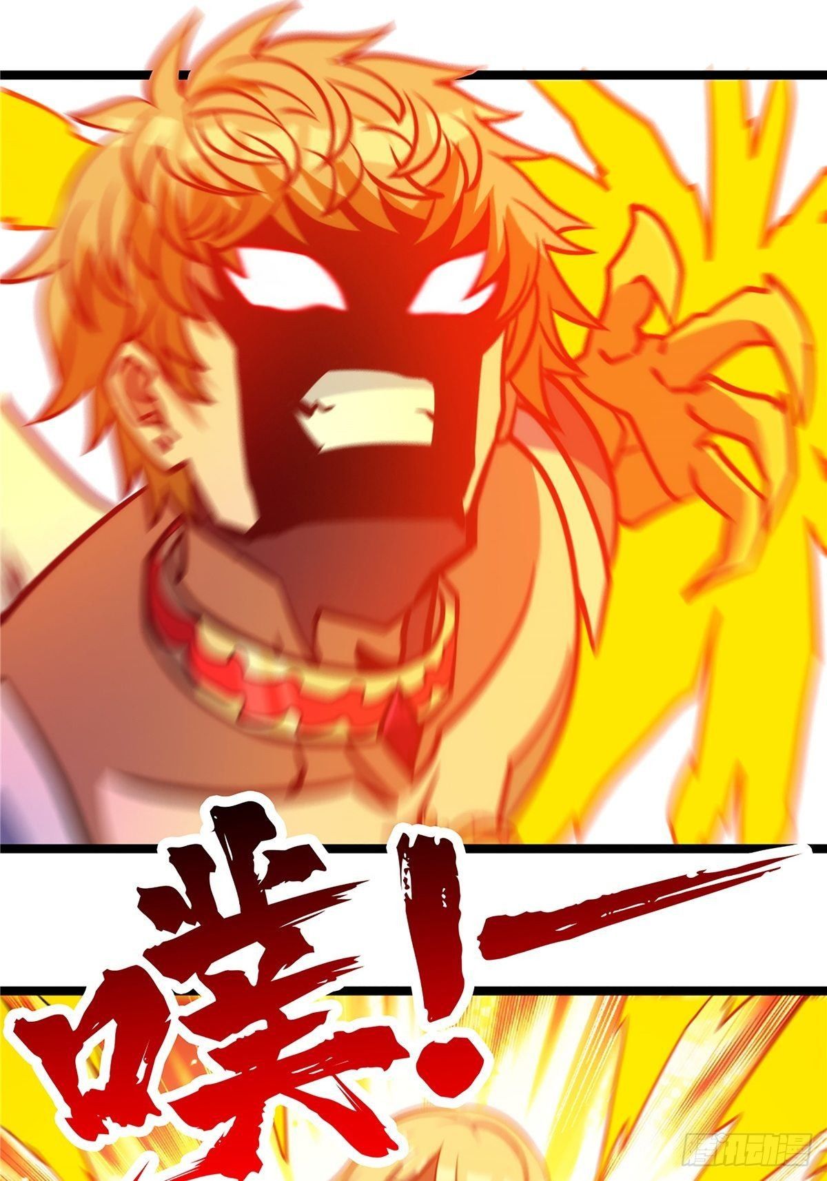 《诸天妖神》第十六话 高手对决论生死 第29页