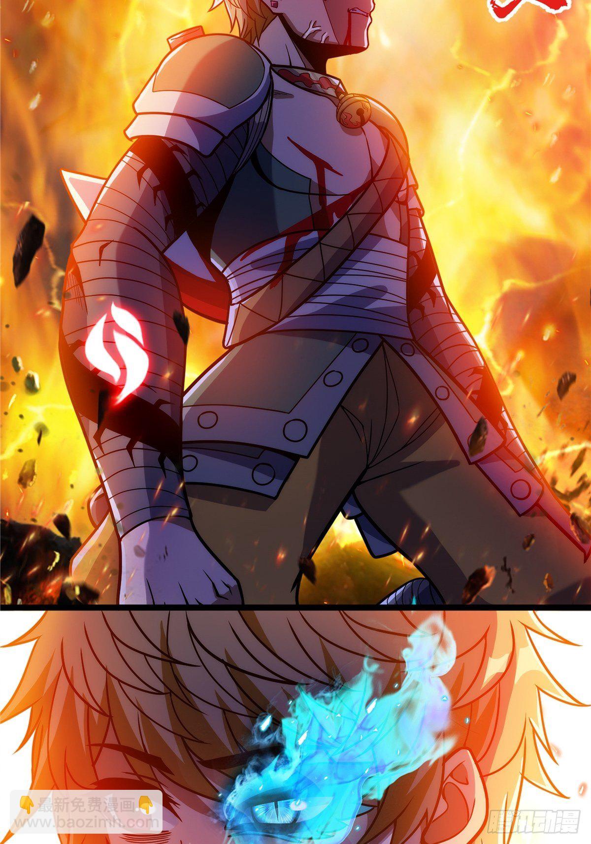 《诸天妖神》第十七话 惨遭背叛落深渊 第29页