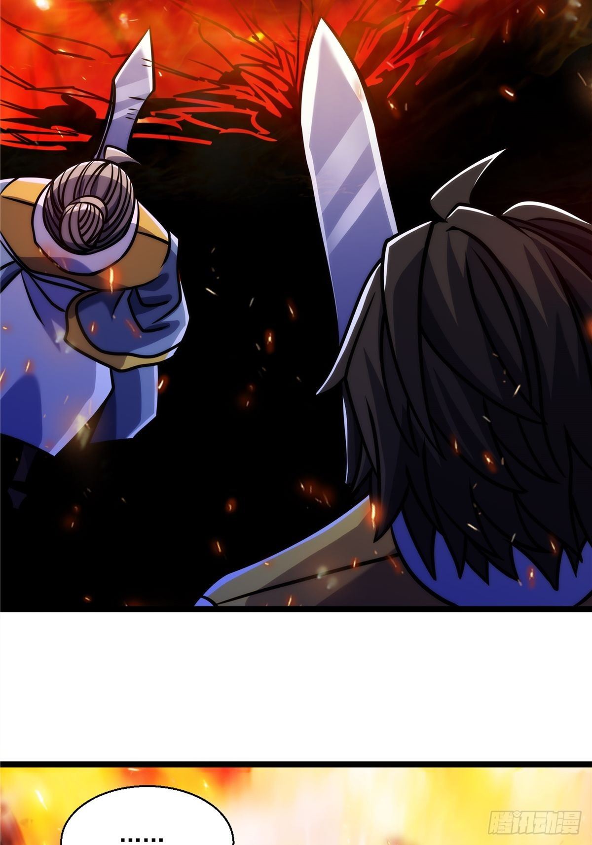 《诸天妖神》第十七话 惨遭背叛落深渊 第32页