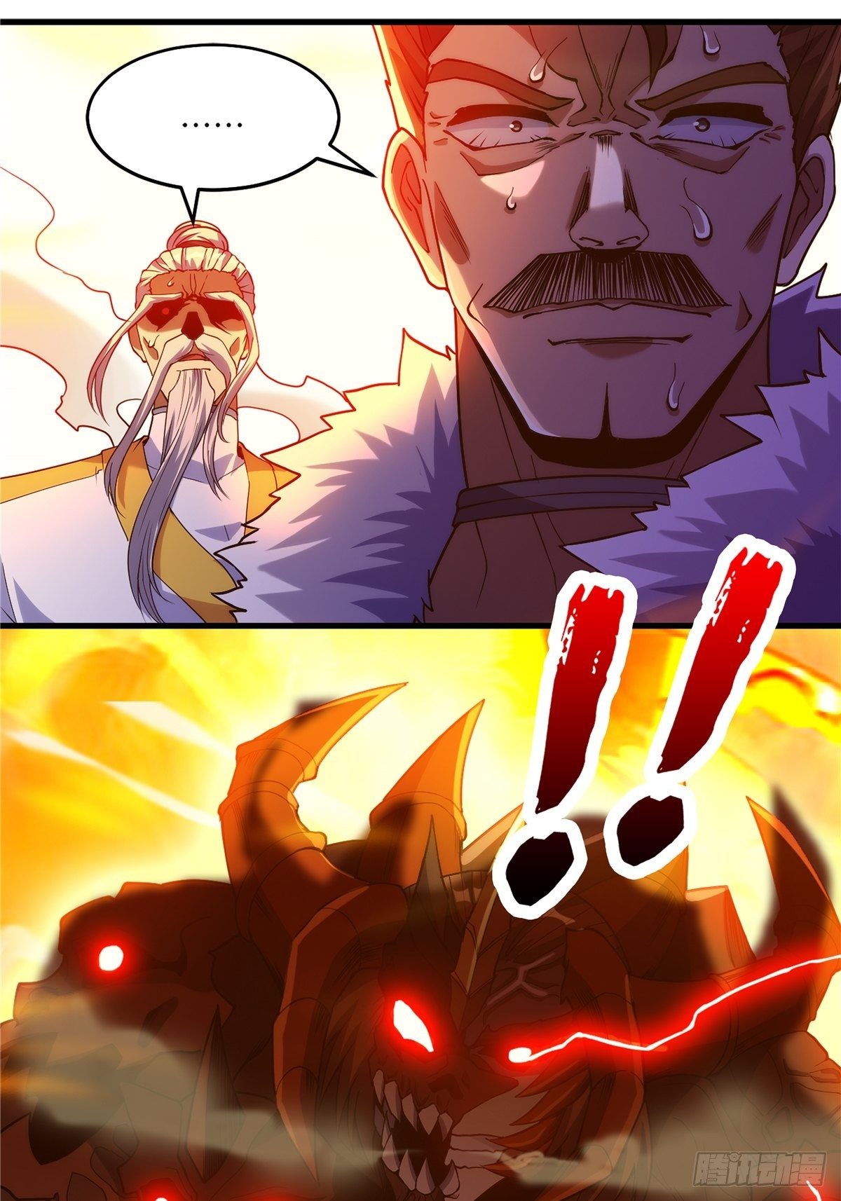 《诸天妖神》第二十一话 颠倒黑白惑众人 第34页